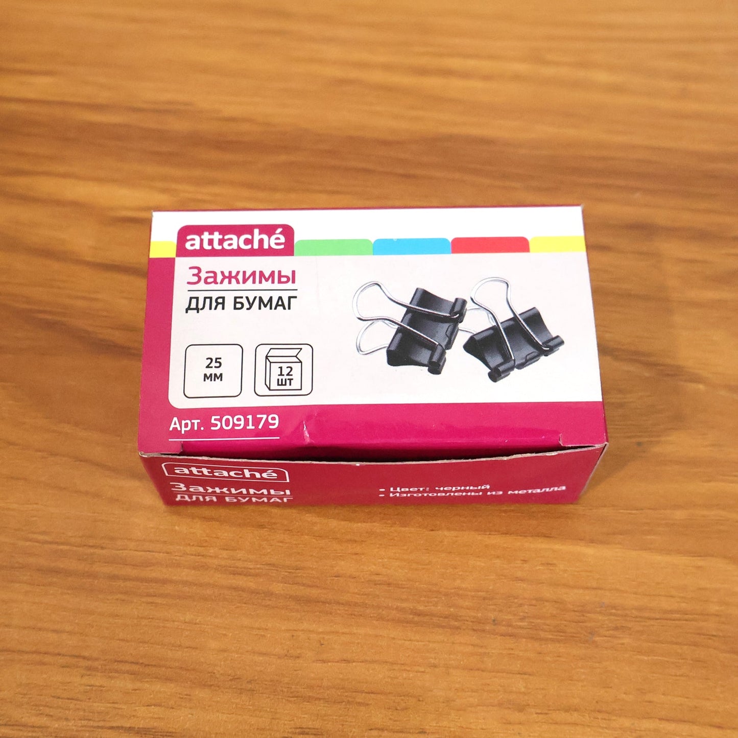 Black binder clips used to organize paperwork neatly