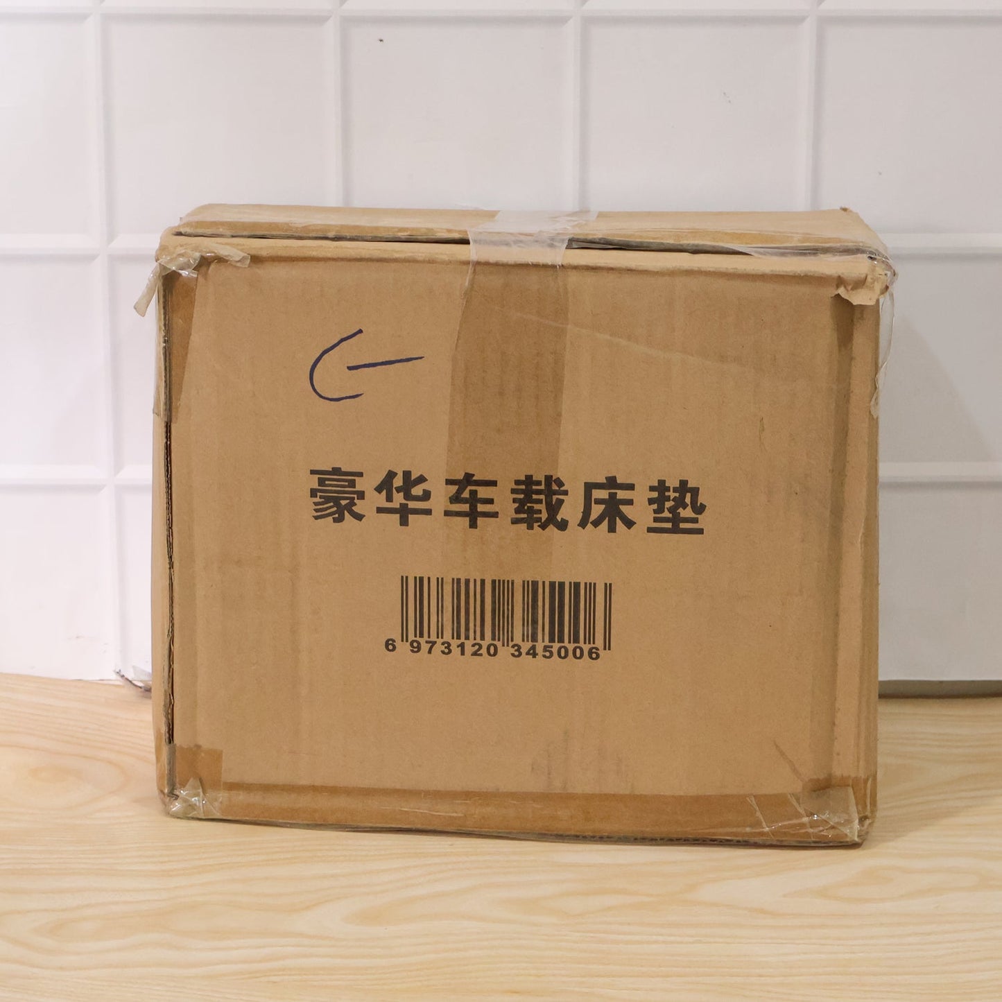 Inflatable car mattress in storage for travel convenience