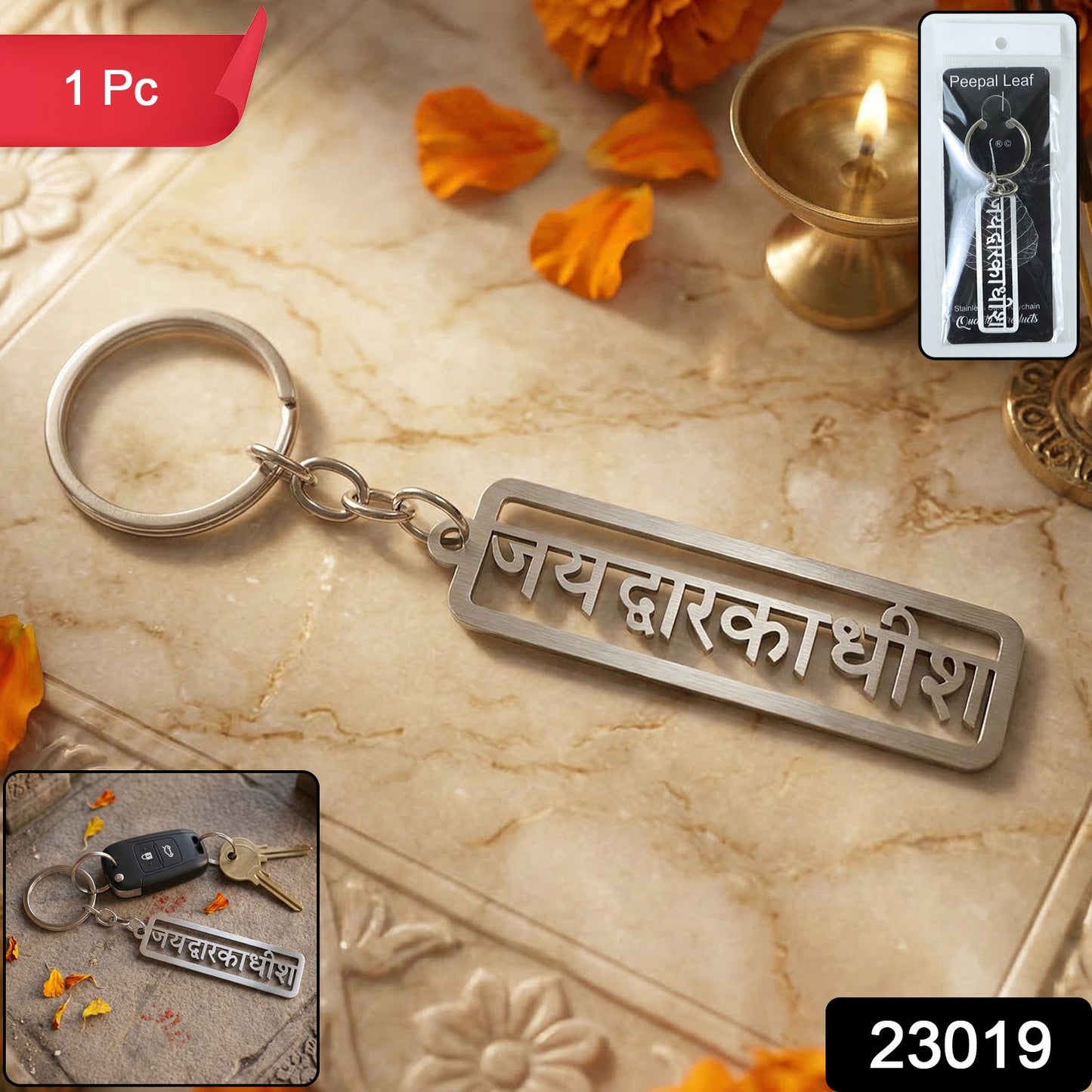 Durable Krishna key holder for car, bike, or home keys