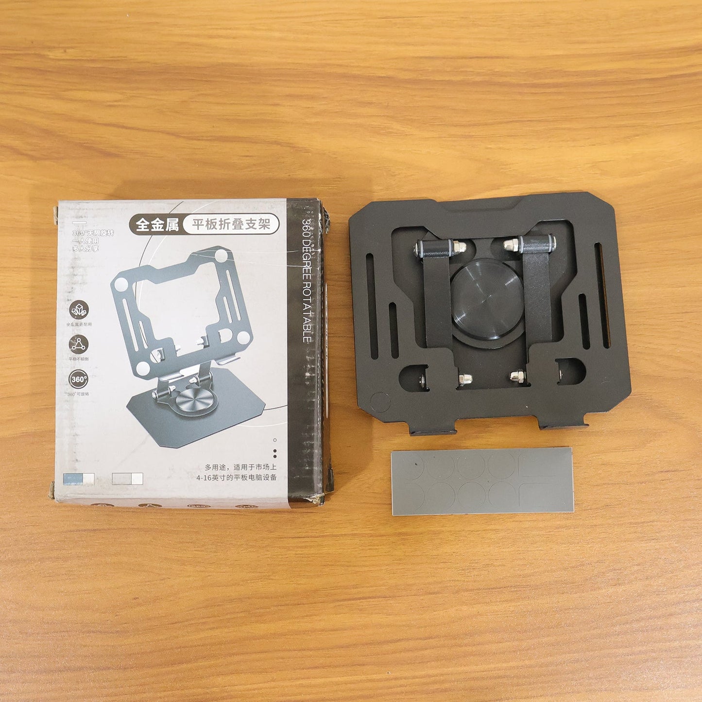 Stylish, portable metal tablet stand for home or office