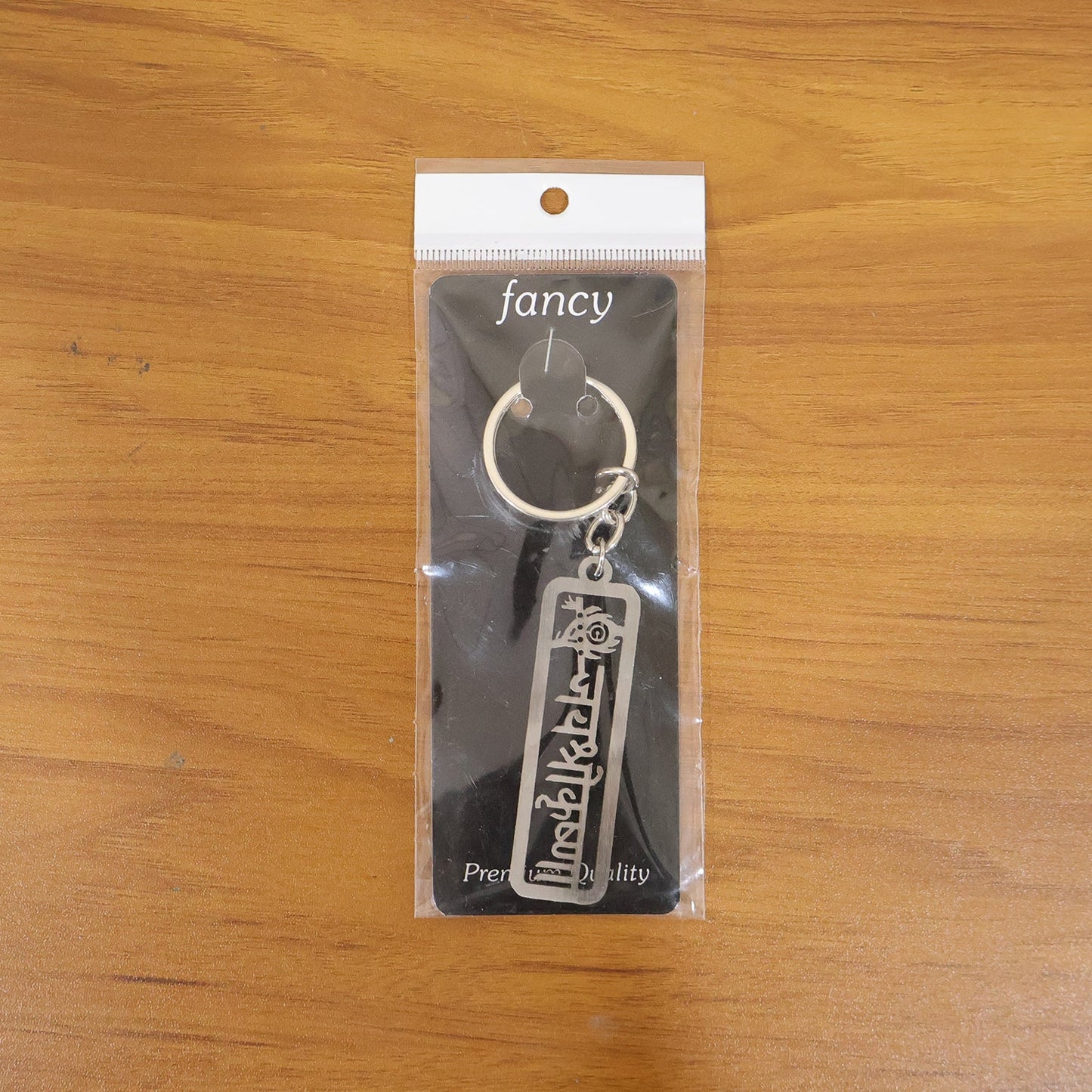 Hindu Krishna mantra keychain with spiritual engraving