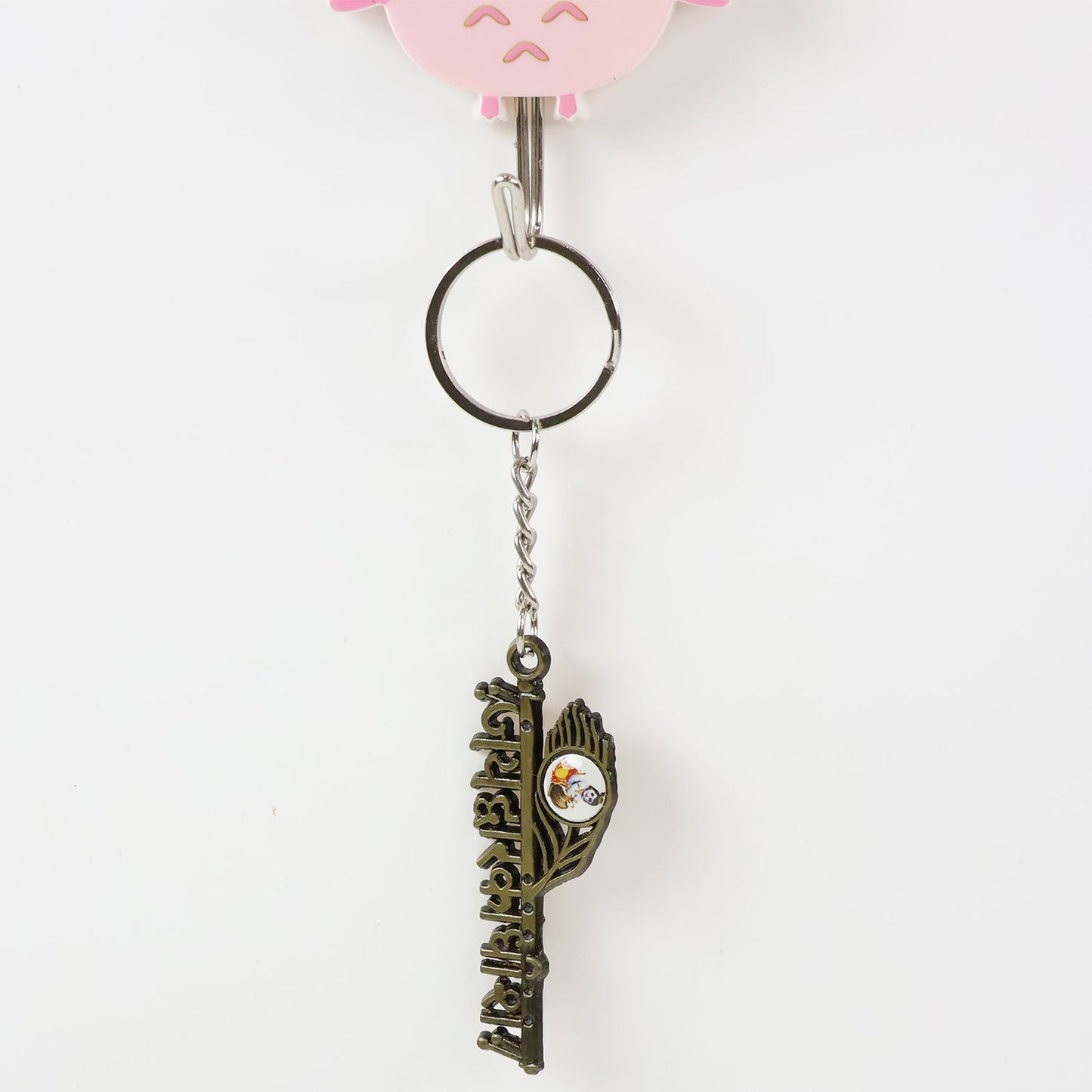 Jai Dwarkadhish key ring combining devotion and style