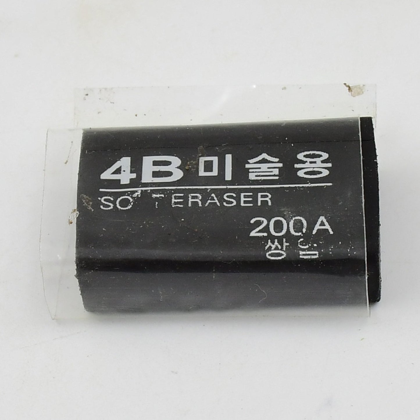 Vibrant stylish eraser with multiple colors.