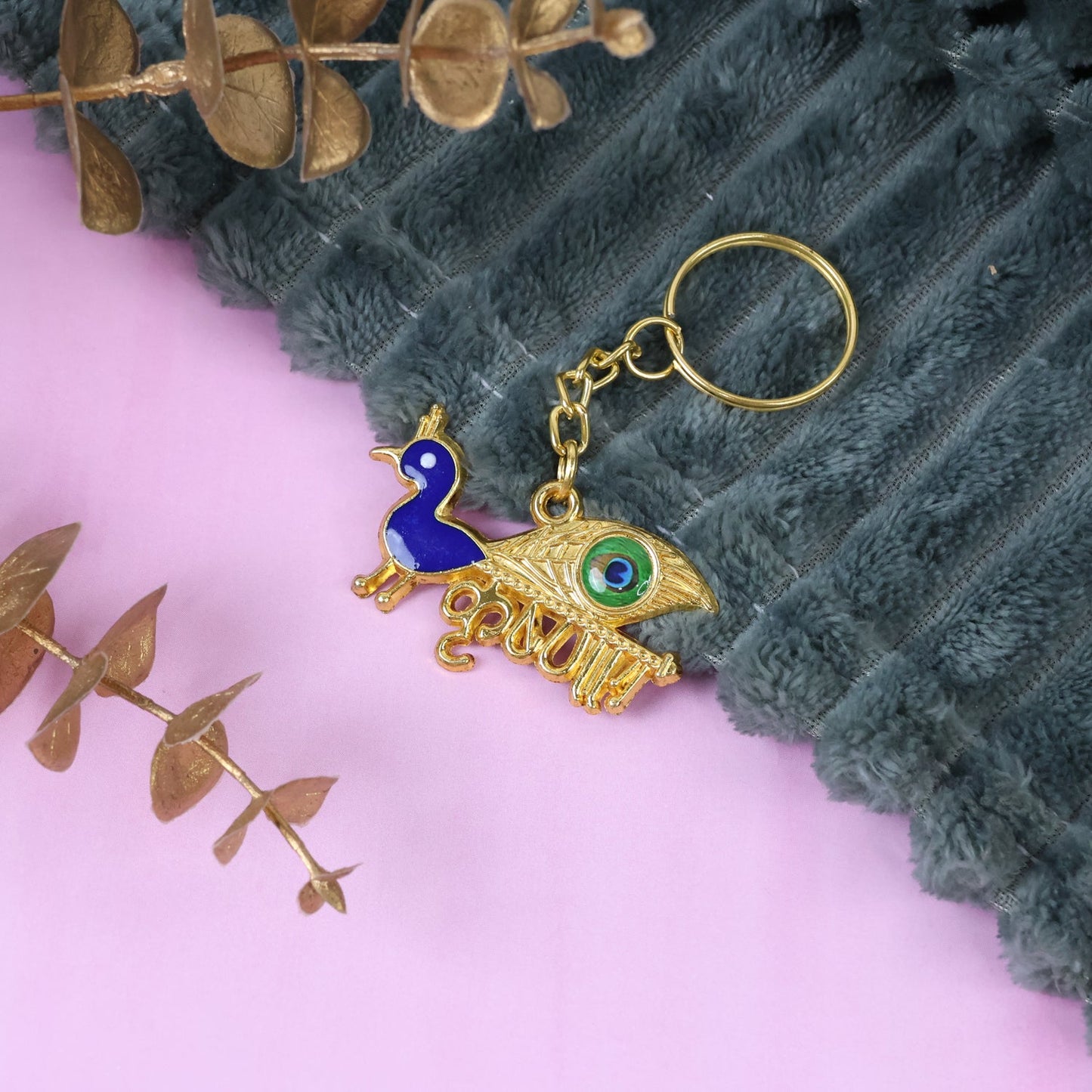 Krishna Peacock keychain showing detailed metal craftsmanship