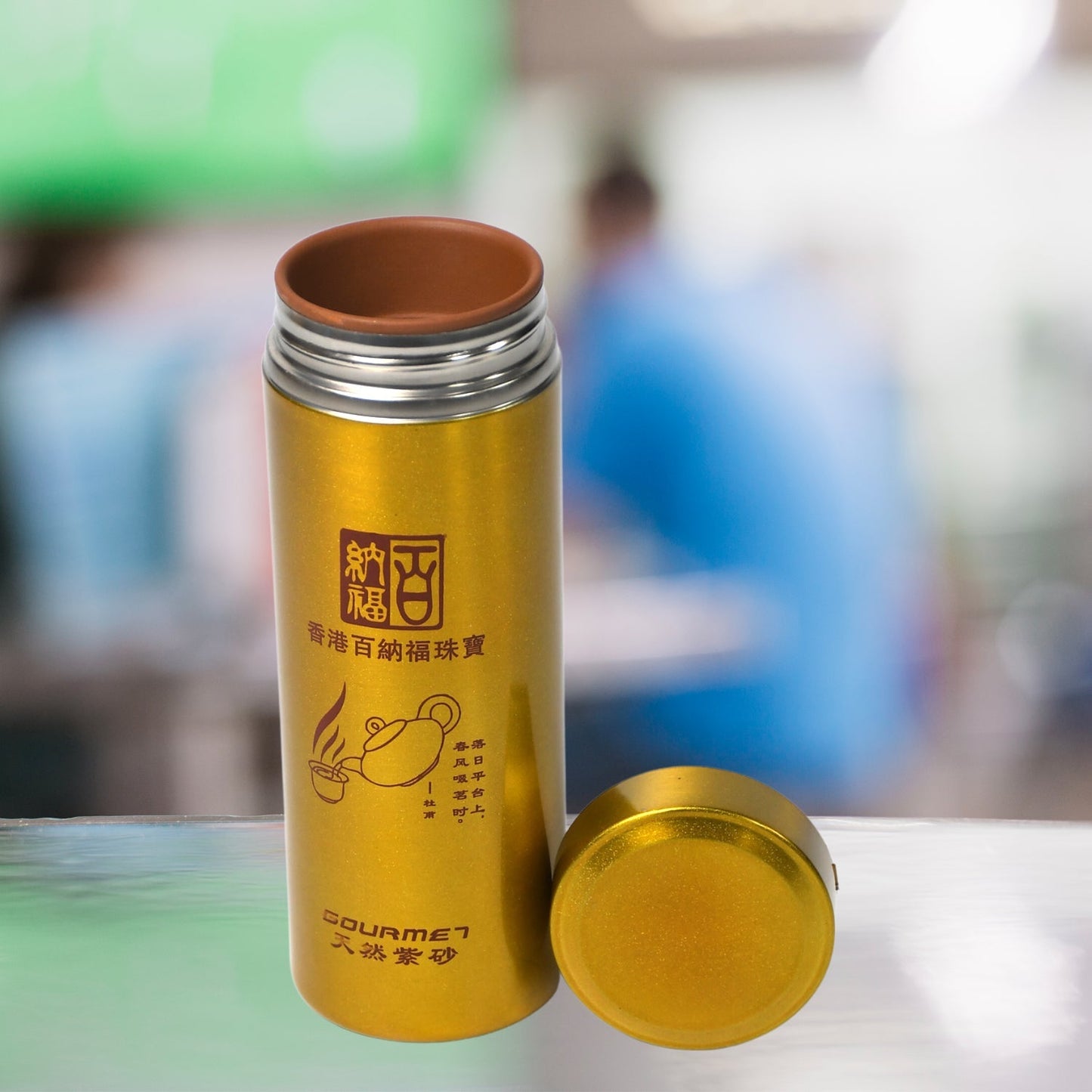 Portable 300ml Vacuum Water Bottle with secure lid, great for cycling and outdoor activities.