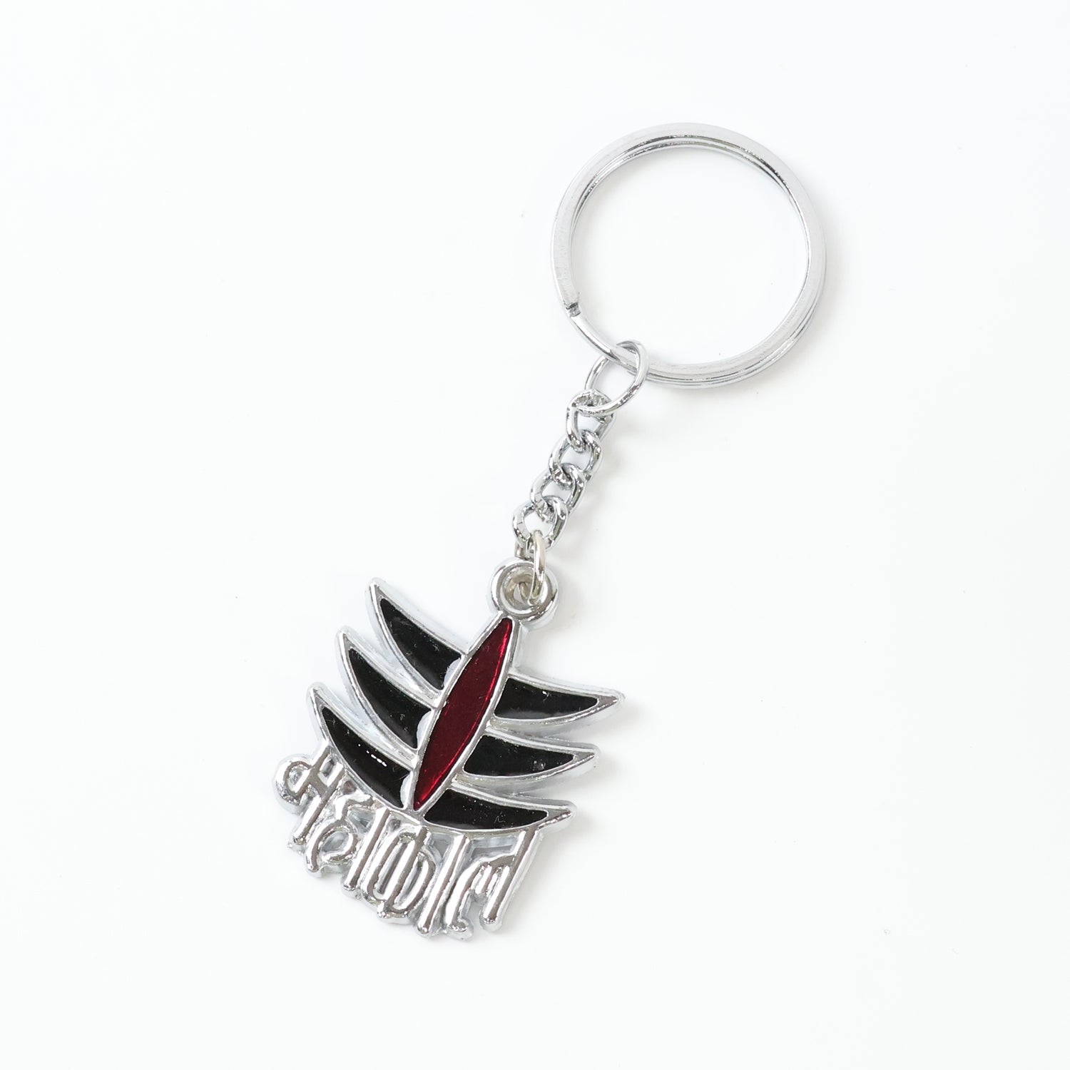 Mahakal metal keychain attached securely to a set of keys
