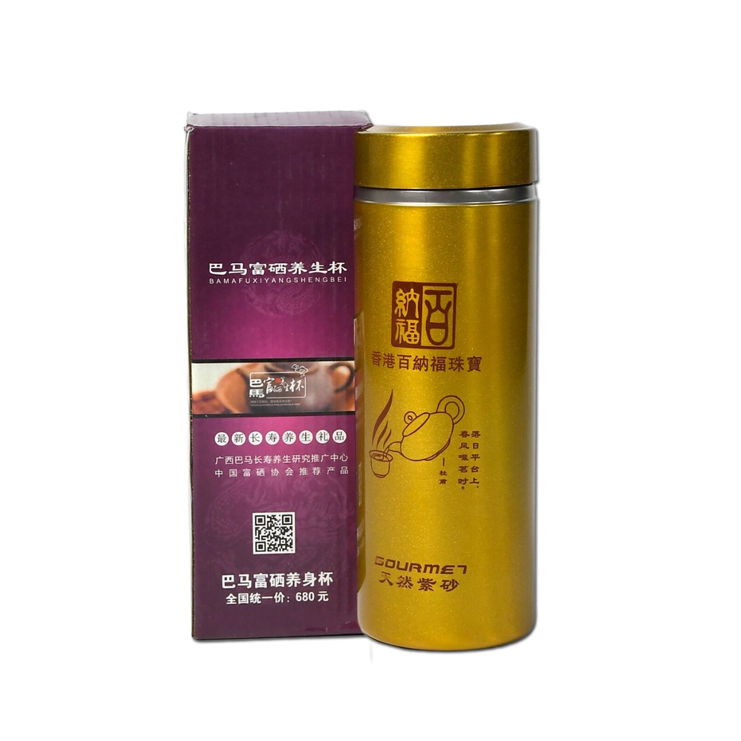 High-quality 300ml Vacuum Water Bottle in a vibrant color, designed for active gym users.