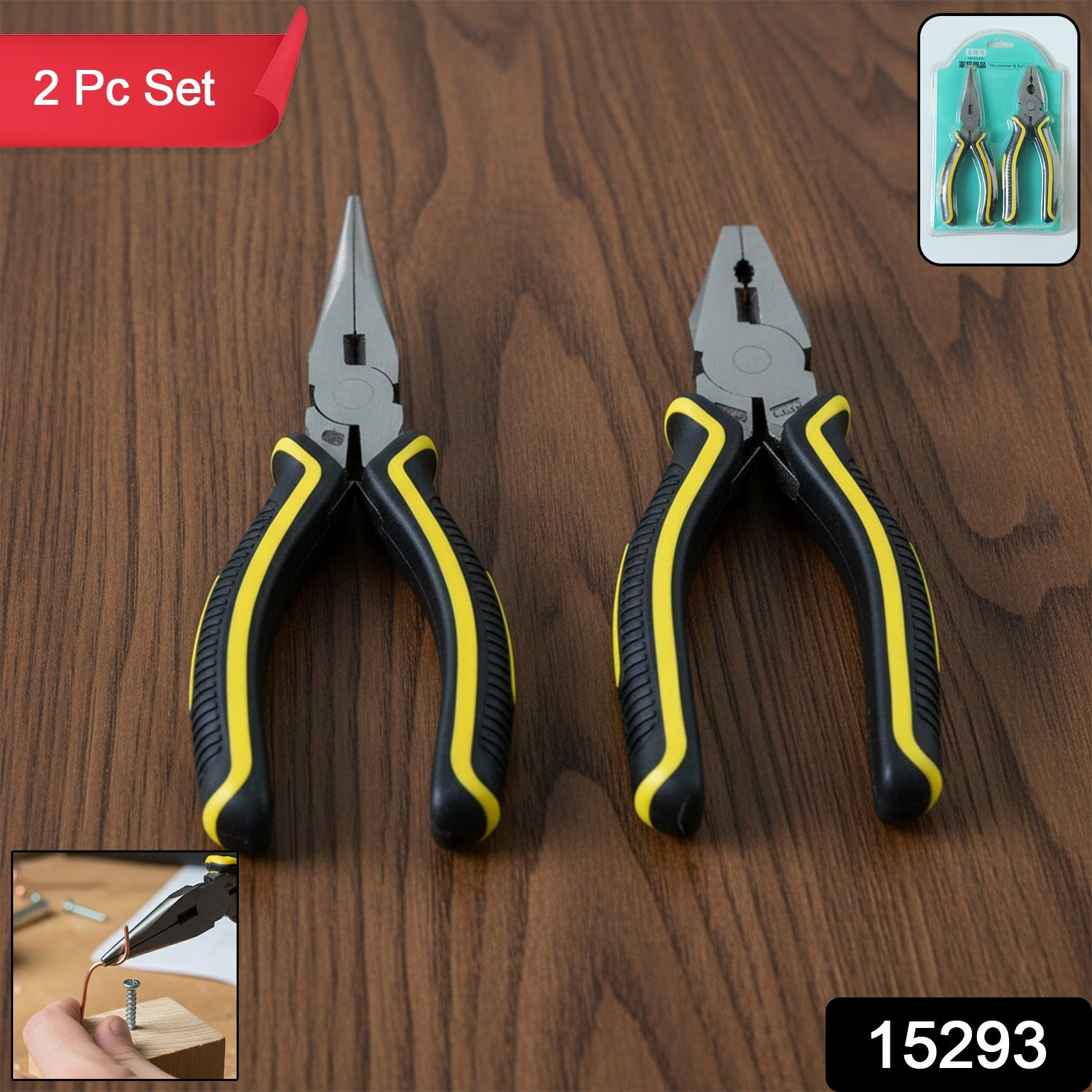 Long nose plier from the 2-piece set, showing precision jaws and anti-slip grip.