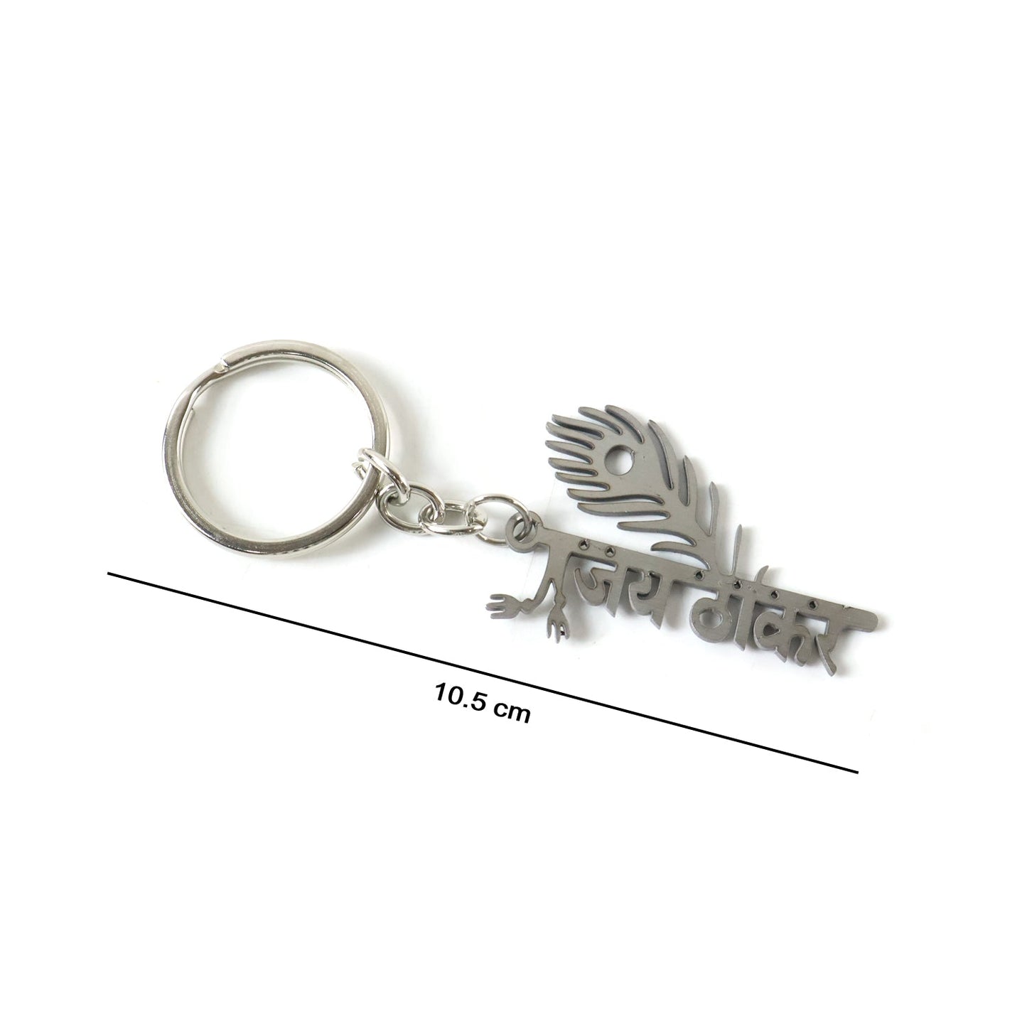 premium stainless steel religious keychain accessory
