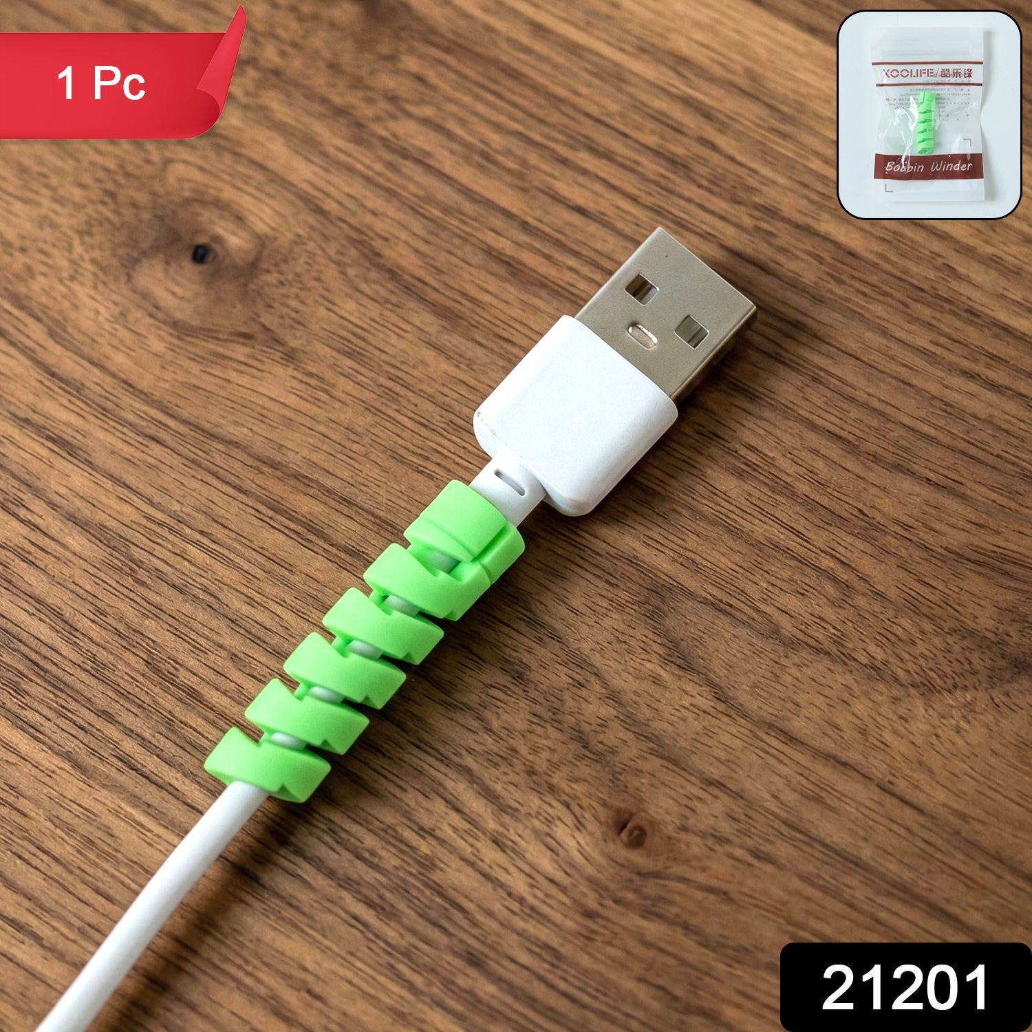 phone cable protection sleeve for wires
