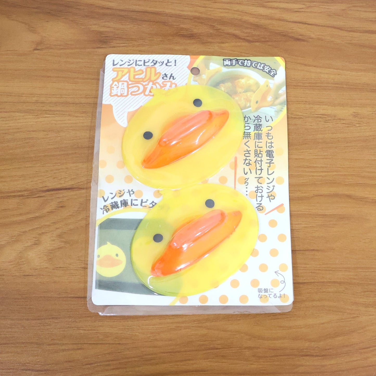 Front view of duck shape silicone hot pot holder providing heat protection