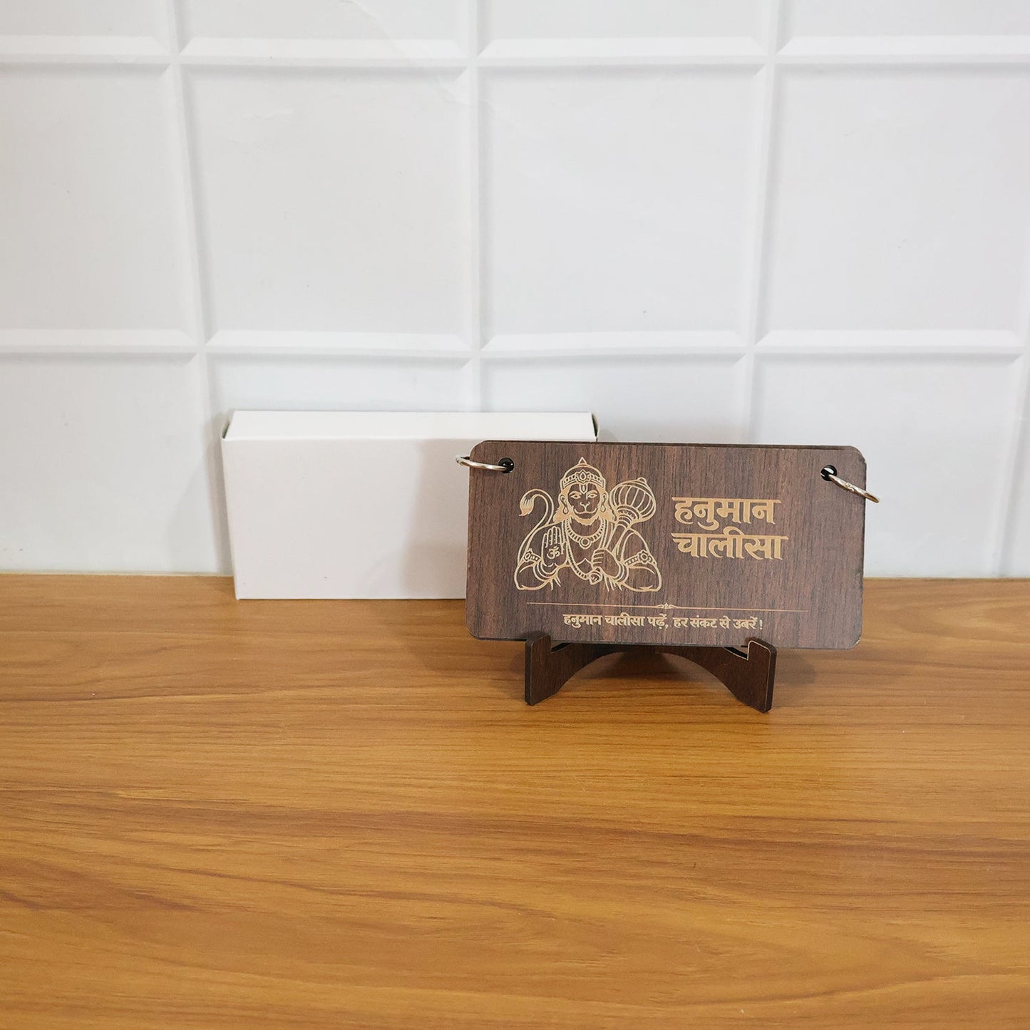 Open Hanuman Chalisa wooden panels displayed on stand for easy reading