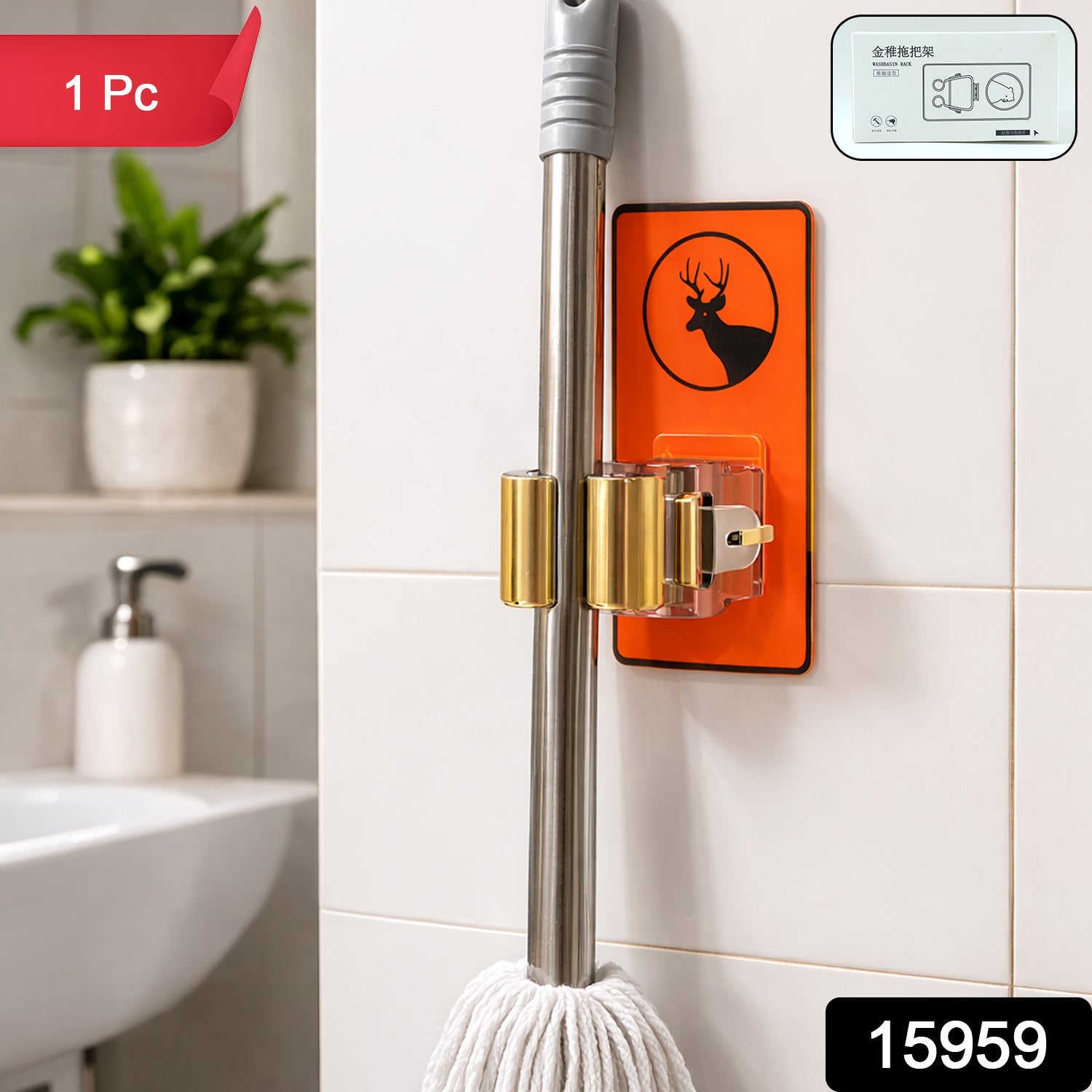 Broom holder clip fixed on wall for easy access