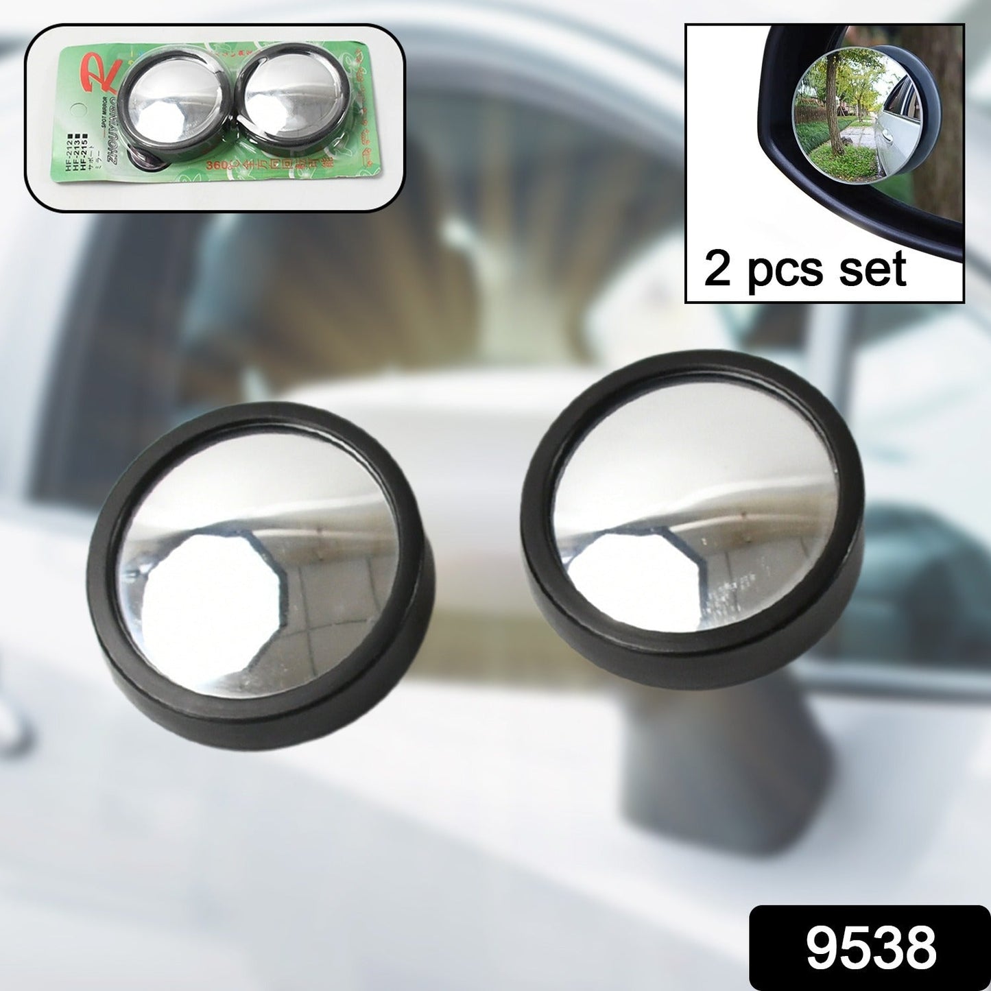Close-up of frameless blind spot mirror offering a wide-angle view for drivers.