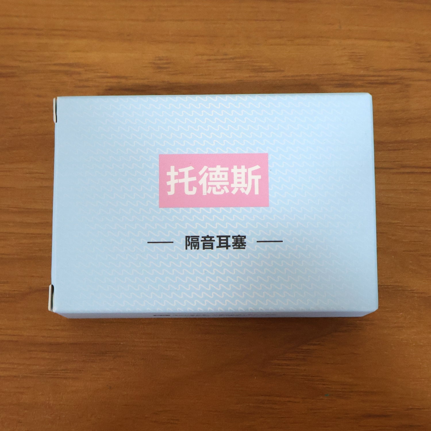 Hand holding a soft foam noise reduction ear plug