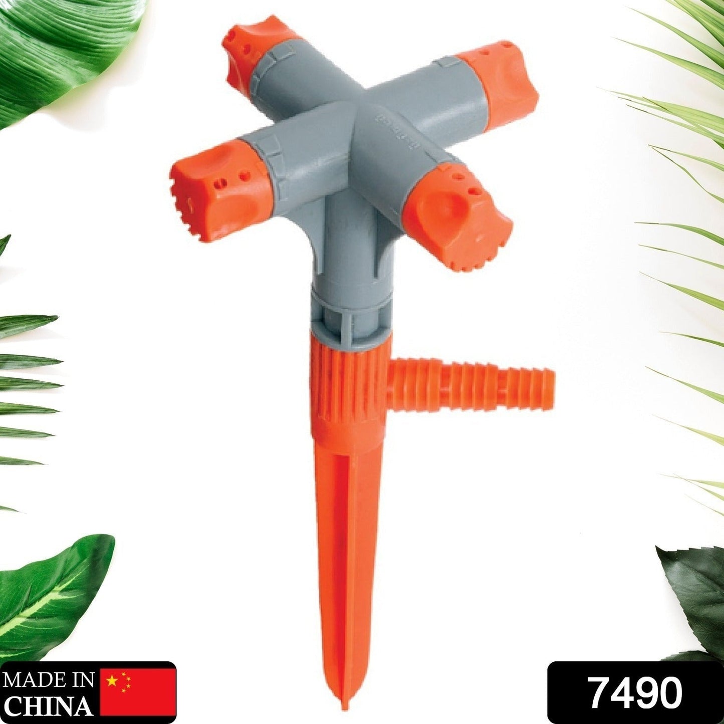 Top-down view of the 4-arm adjustable garden sprinkler, showing its rotating mechanism.
