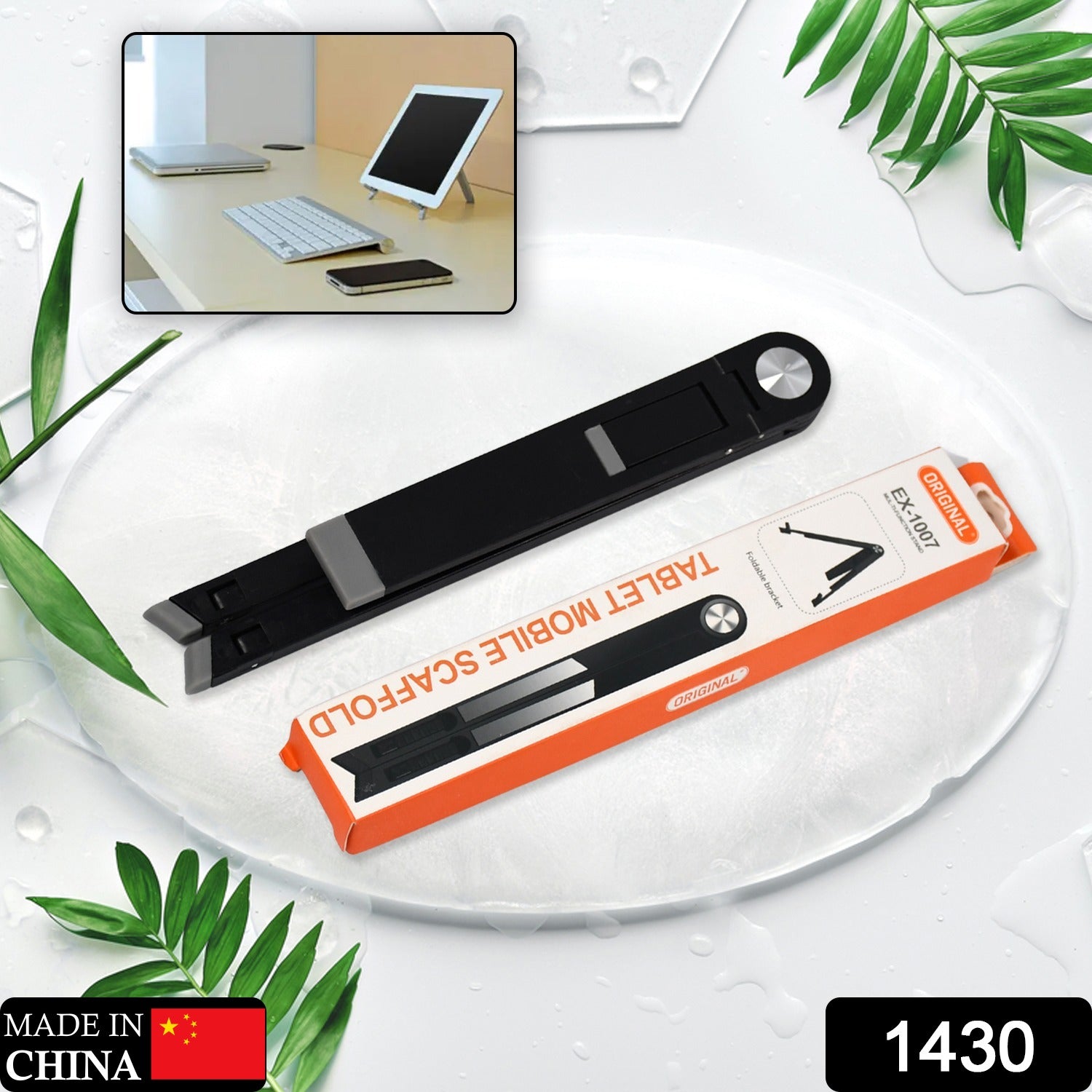 The compact foldable tablet stand shown collapsed, highlighting its ultra-portable design.