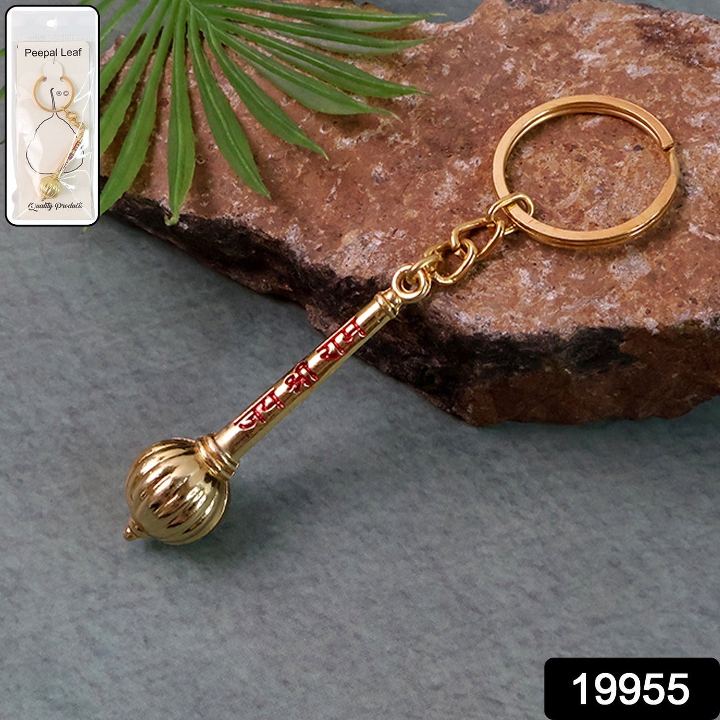 Close-up detail of Jai Shree Ram golden metal keychain craftsmanship
