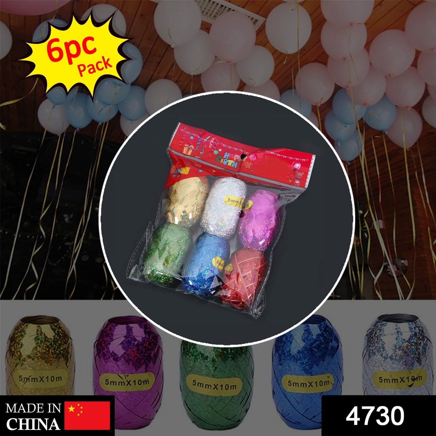 A set of six vibrant curling ribbon rolls for gift wrapping and crafts.