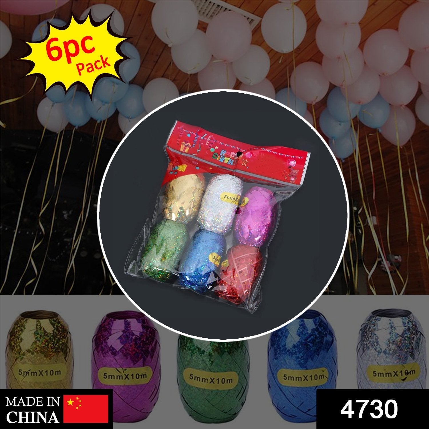A set of six vibrant curling ribbon rolls for gift wrapping and crafts.
