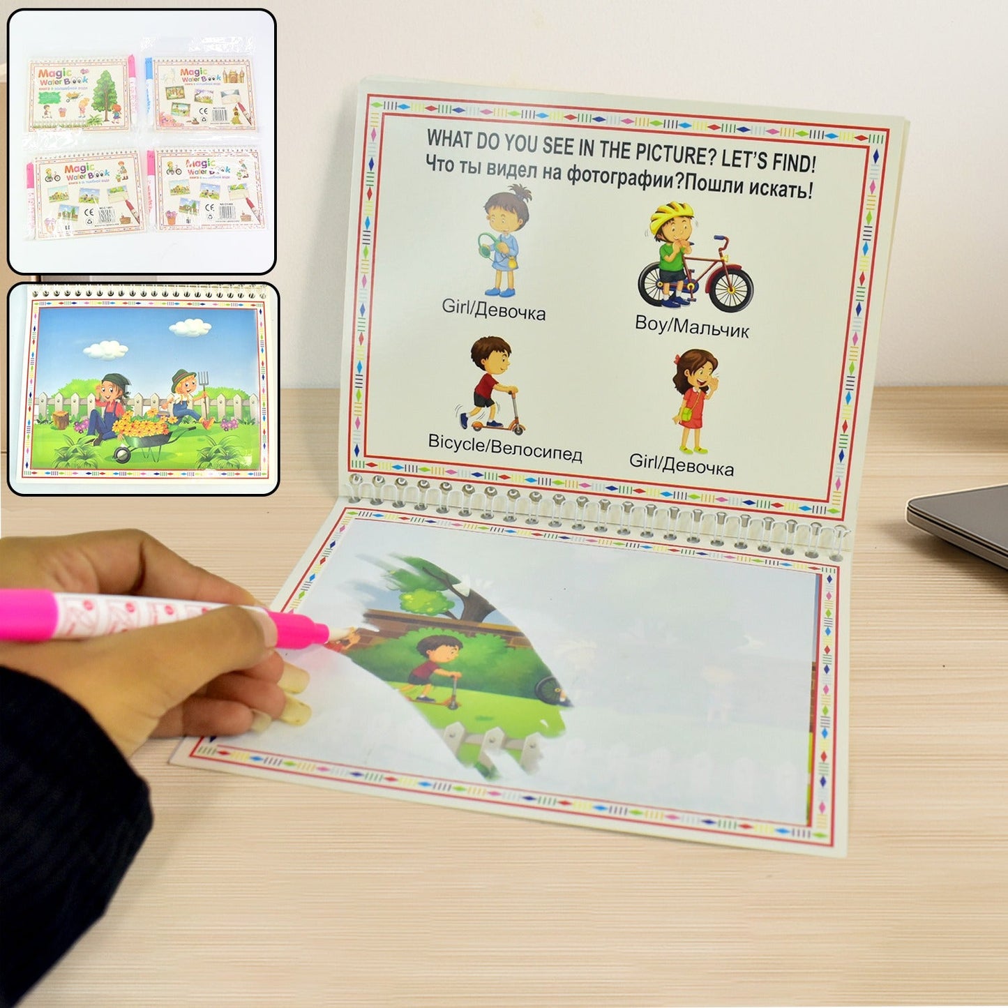 Children drawing mess-free with magic water drawing book and water pen