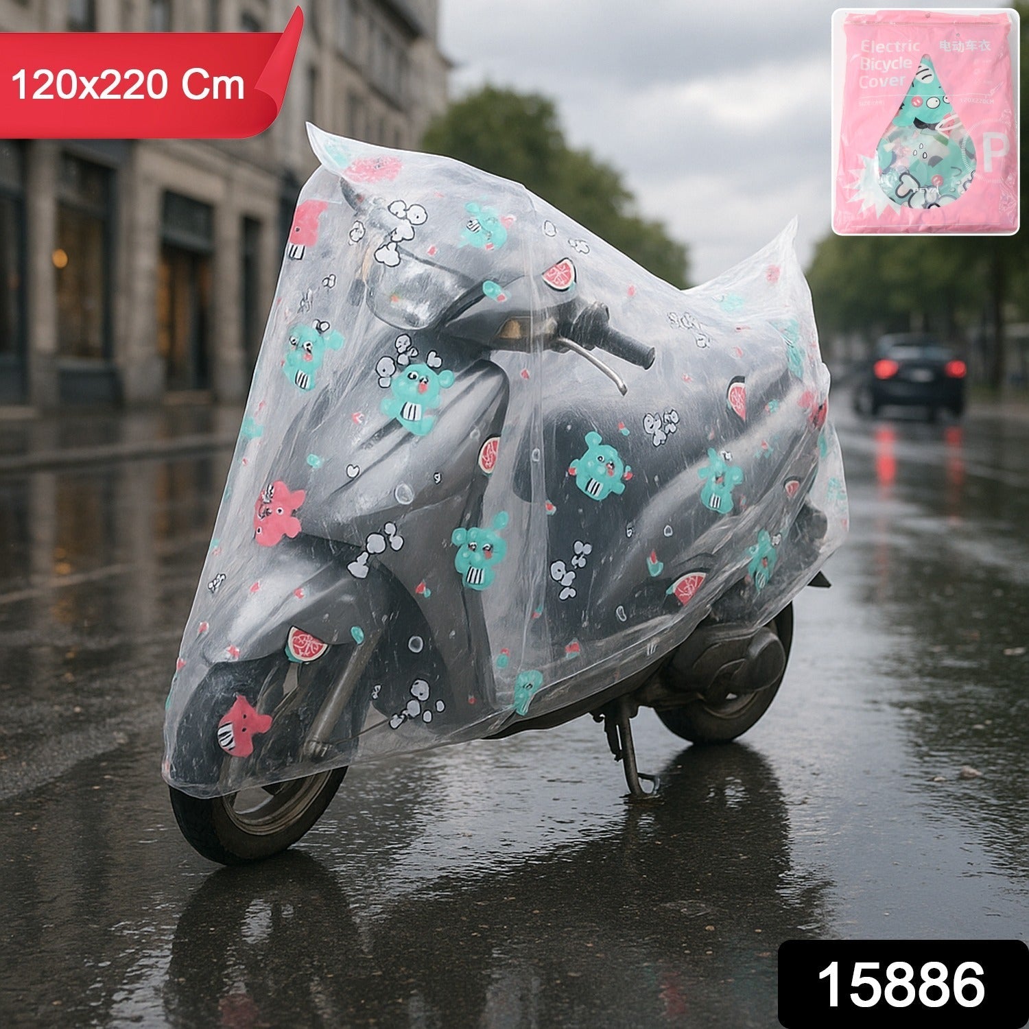 Clear rain shield draped over electric bike in outdoor parking protecting from rain