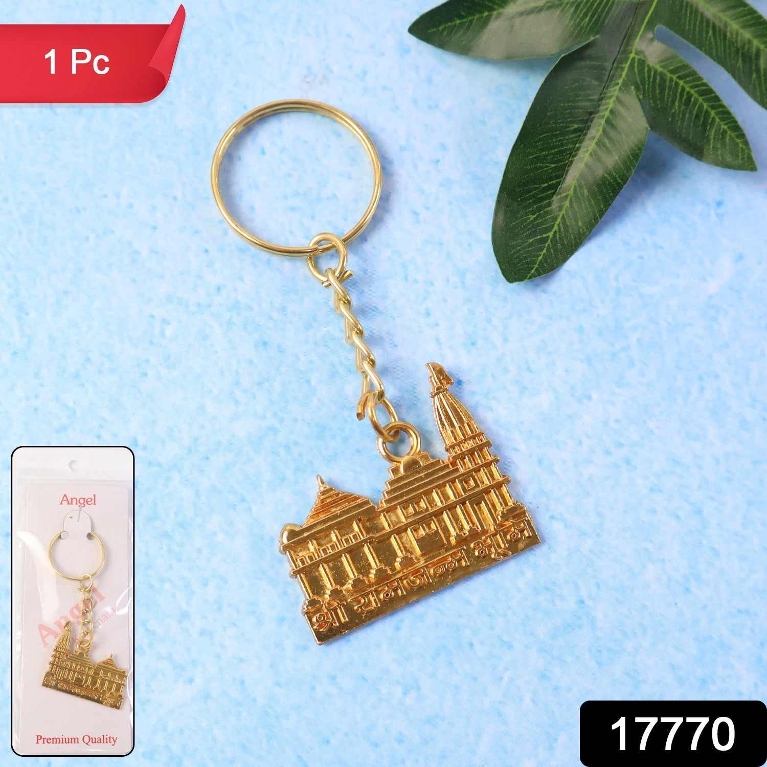 Golden metal Ram Mandir keychain with strong keyring for keys