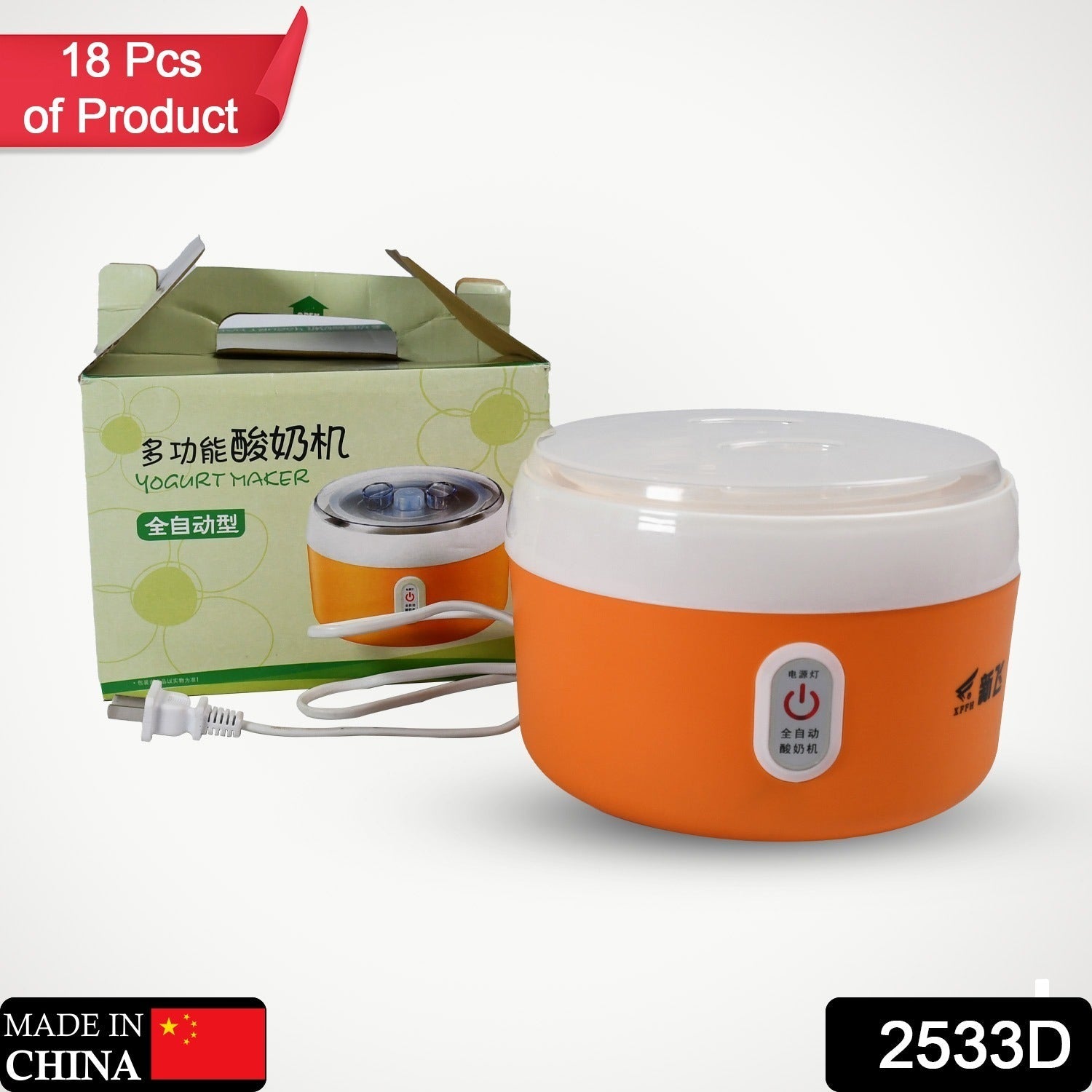 Top view showing lid and controls of the electronic yogurt maker with 1L capacity