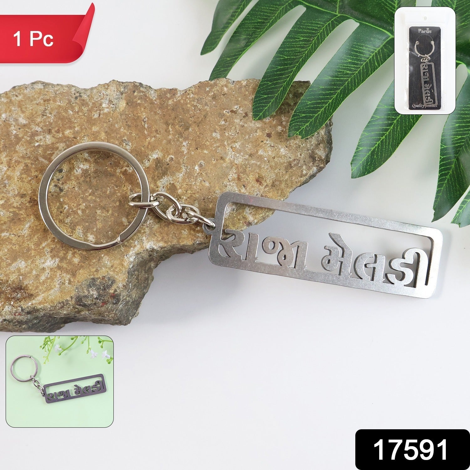 Close-up of metal charm showing laser-cut Gujarati text