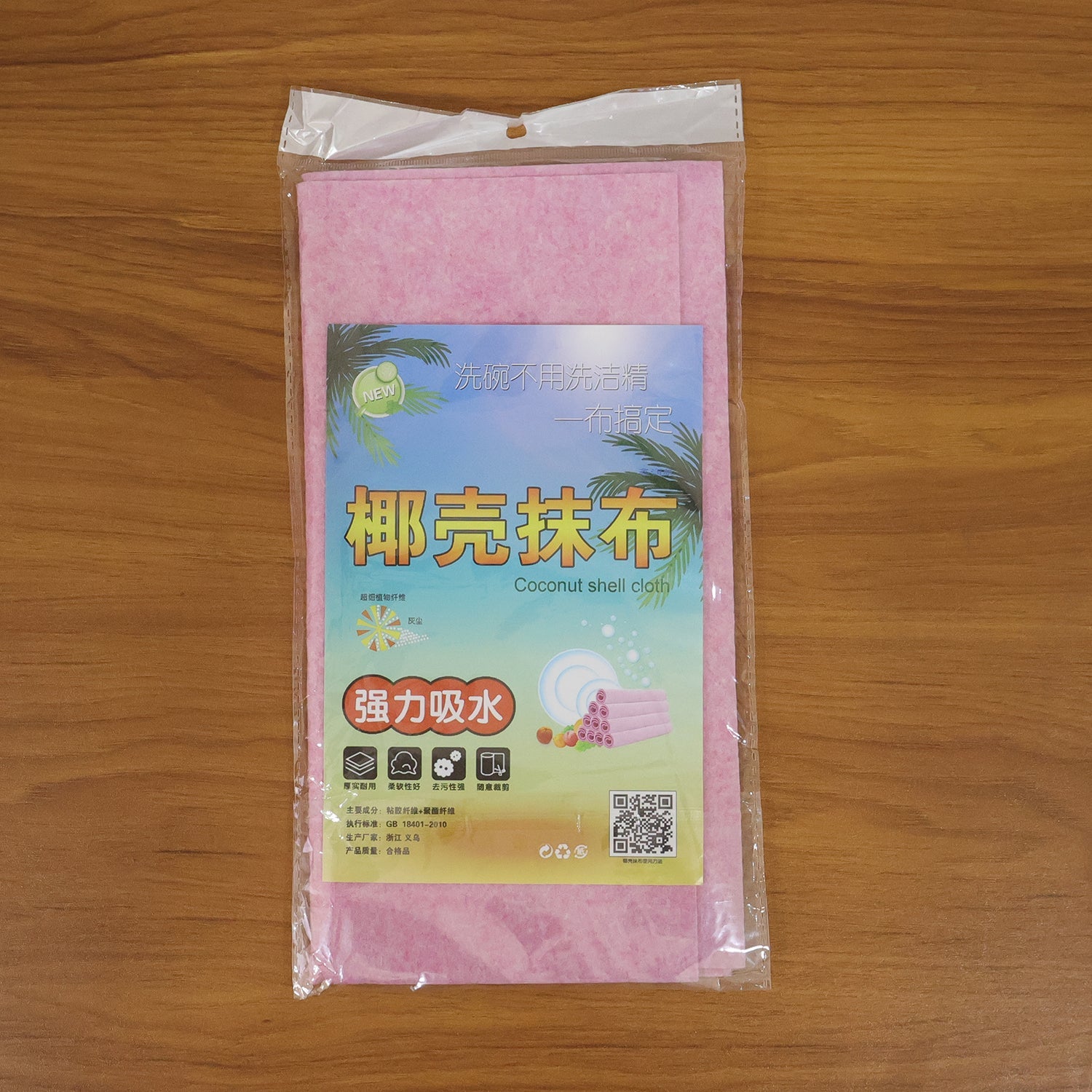 Durable washable cleaning cloth for various surfaces