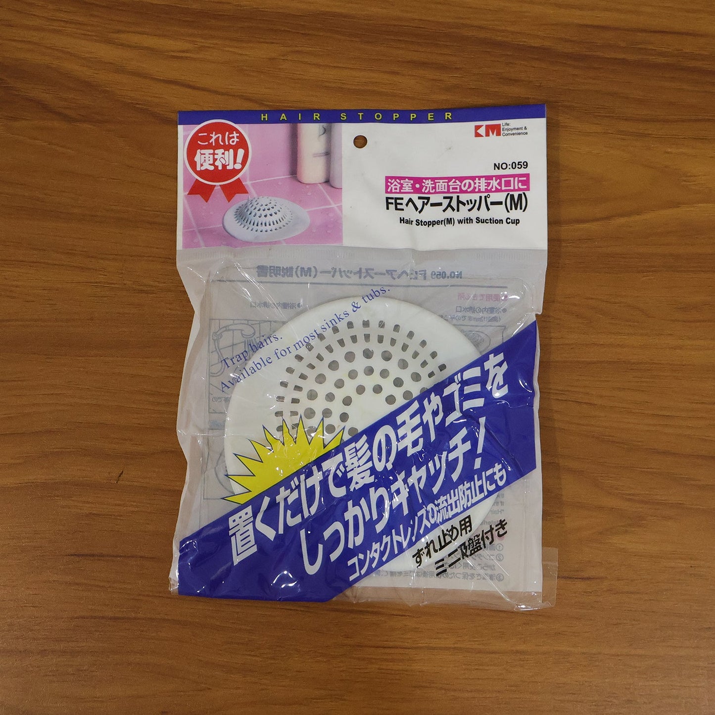 Kitchen sink filter strainer in use