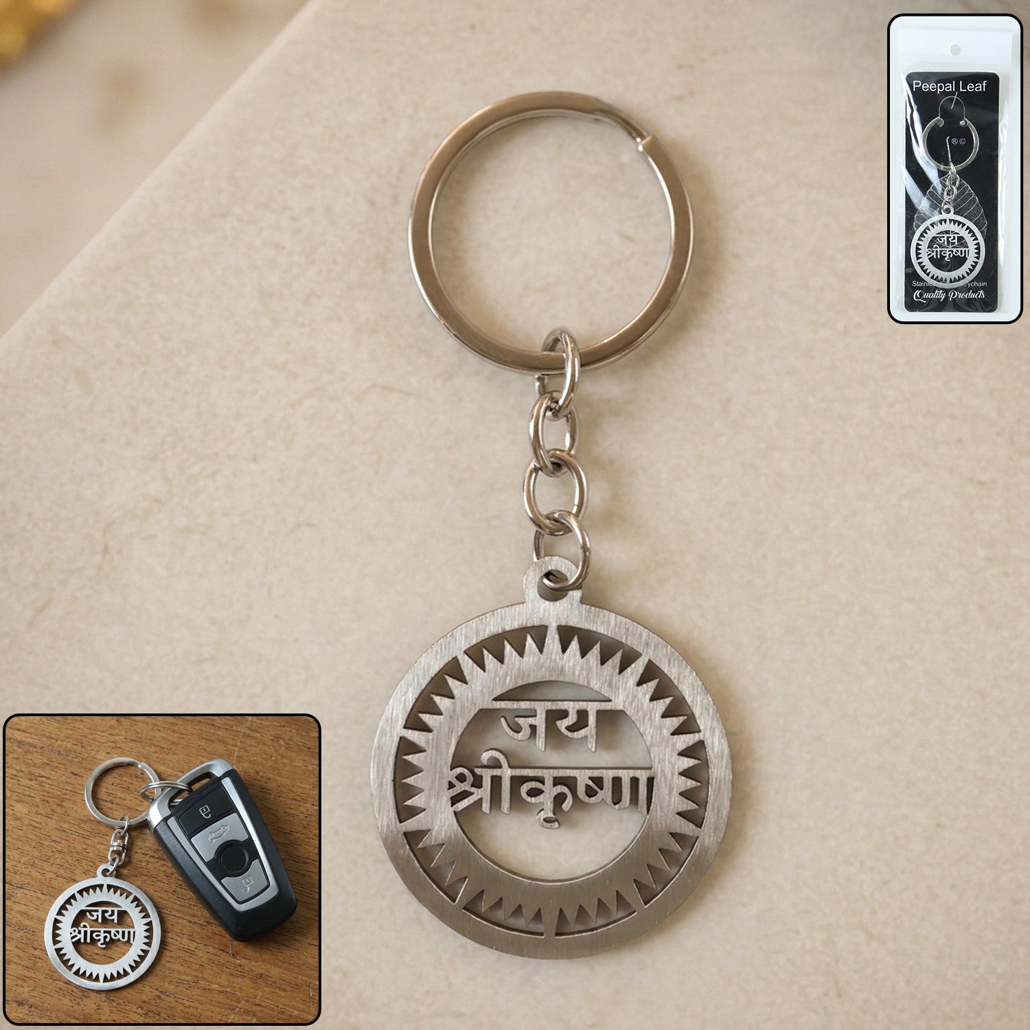 Jay Shree Krishna engraved metal keychain with circular design
