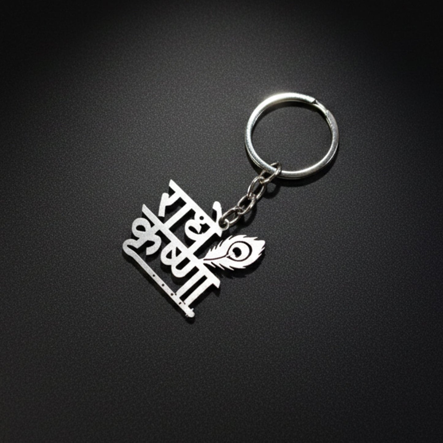 Side profile of Radhe Krishna Metal Keychain showing slim and compact design