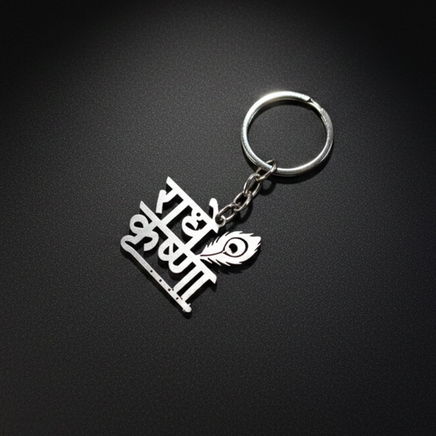 Side profile of Radhe Krishna Metal Keychain showing slim and compact design