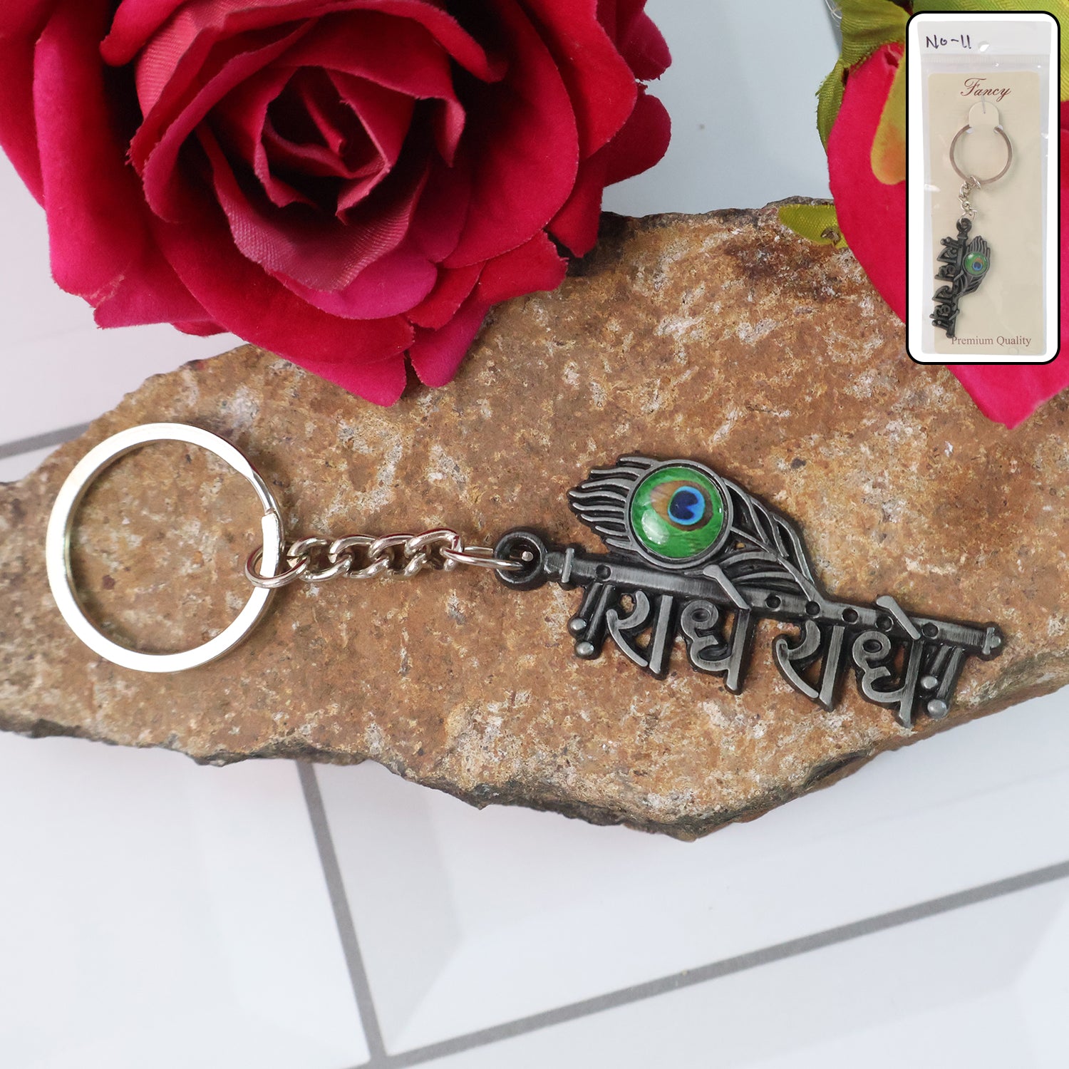 Radha Krishna metal keychain with Radhe Radhe inscription and peacock feather design