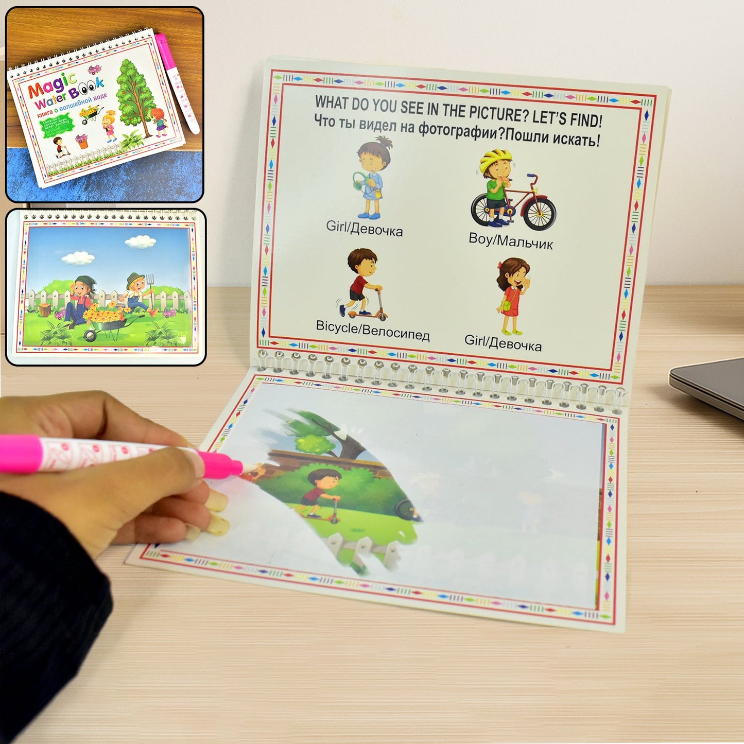 Open pages of the Magic Water Drawing Book showing vibrant colors