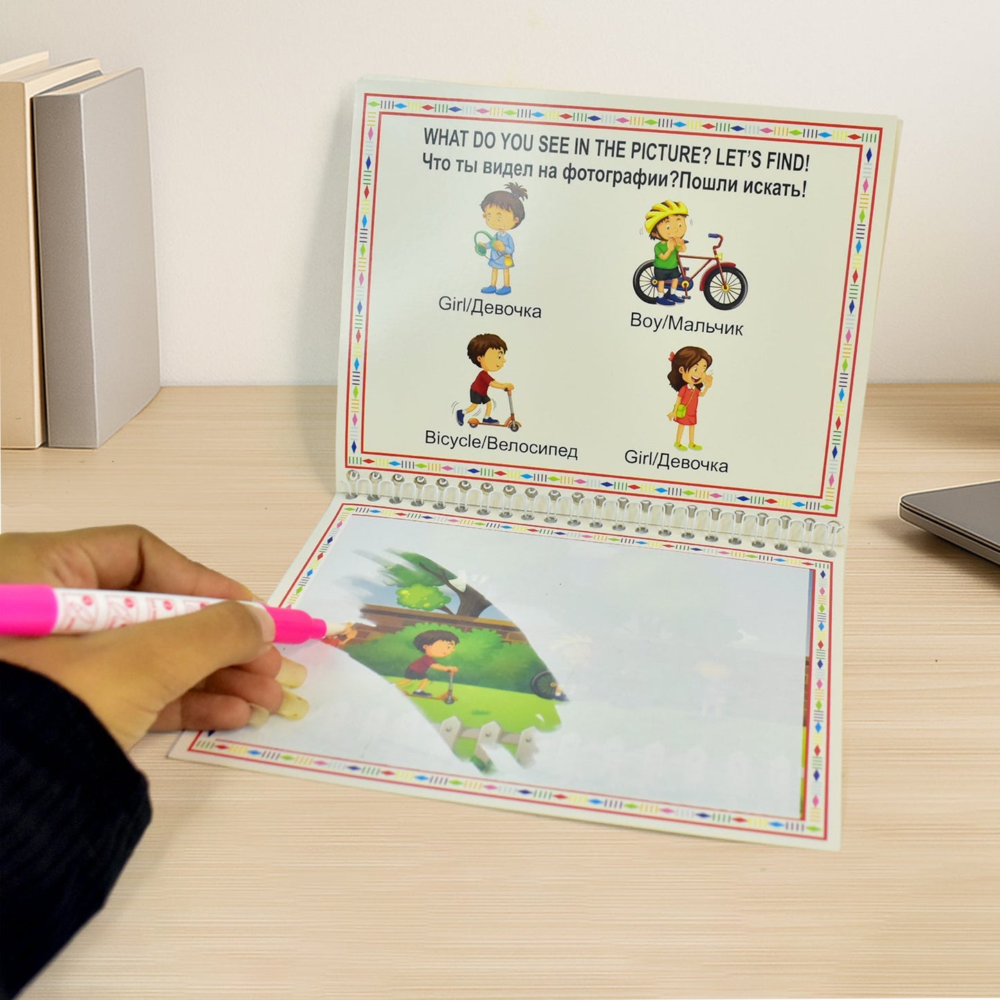 Reusable water pen included with Magic Water Drawing Book kit