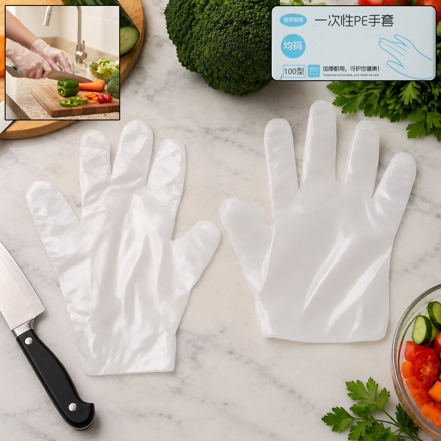 Pack of disposable clear plastic gloves
