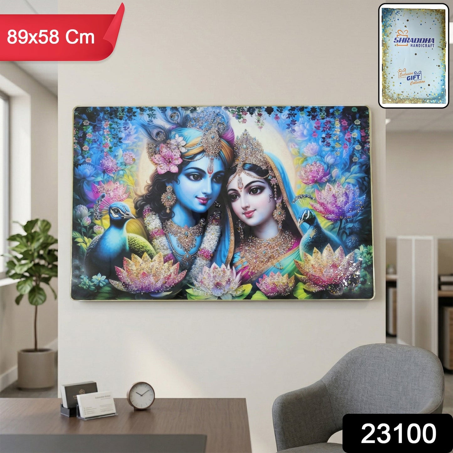 Radha Krishna elegant wall frame displayed on wall, vibrant artwork shows divine love