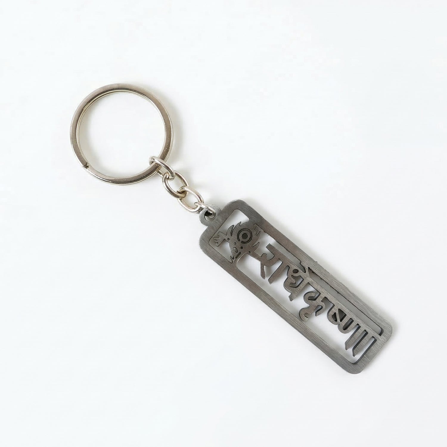 Durable metal Radhe Krishna key holder for keys