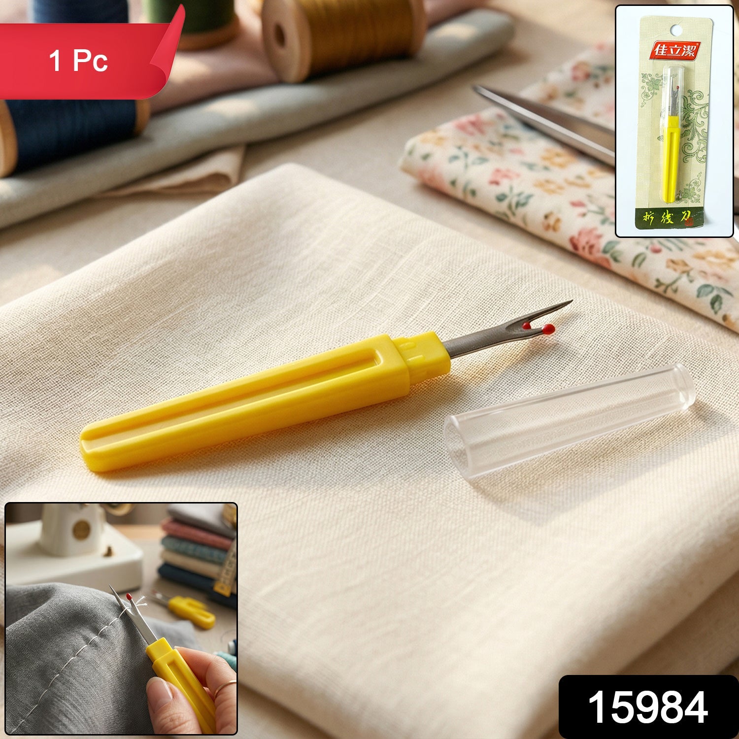 Stitch remover tool with safety cap for fabrics