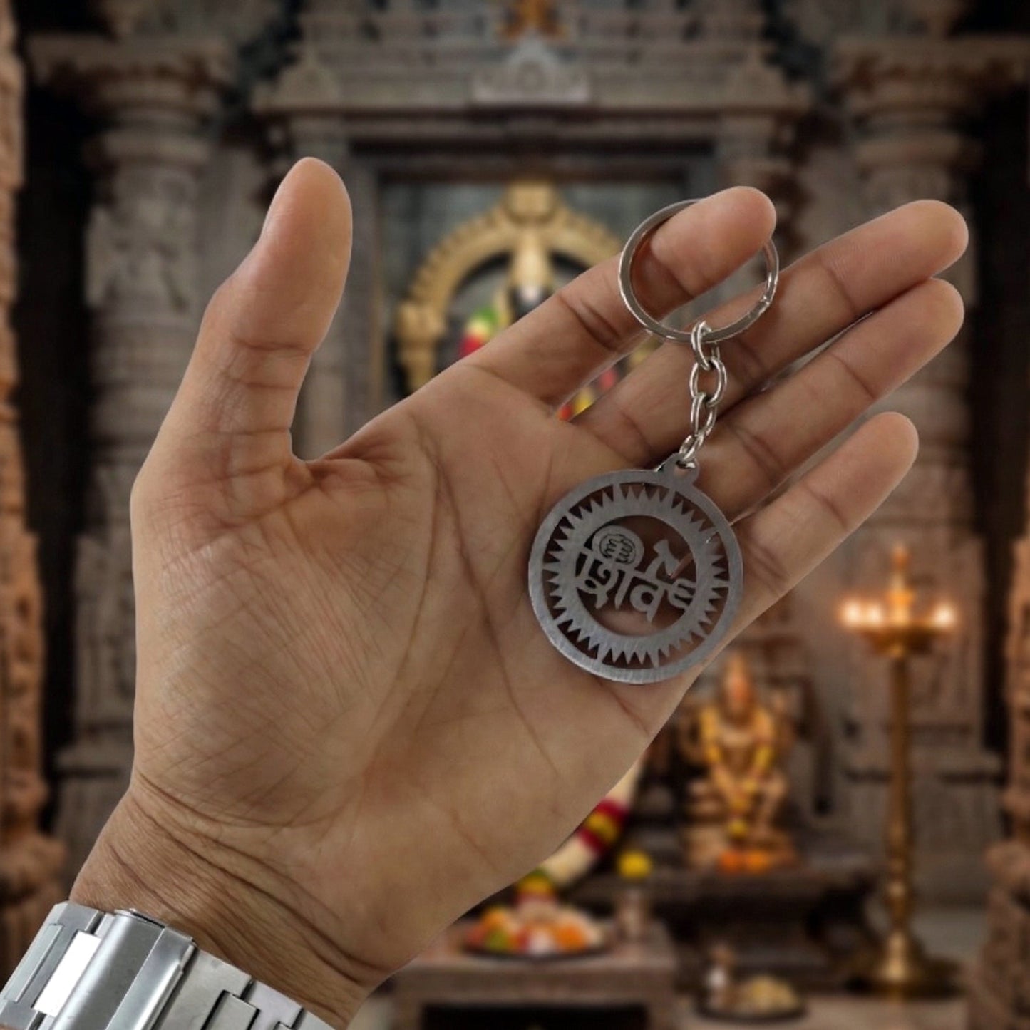 Premium finish metal Shiv keychain for daily use