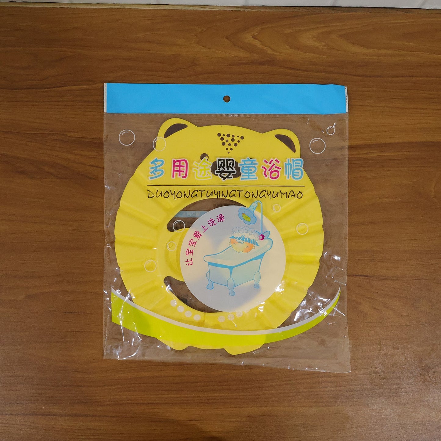 Adjustable baby shower cap for comfortable bath time