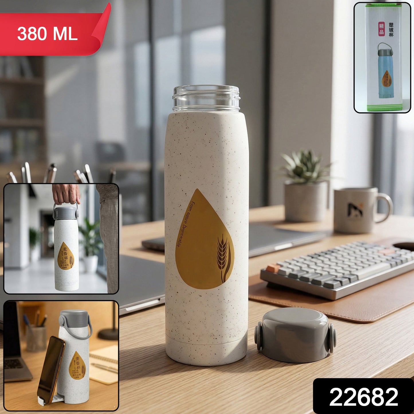 Portable glass water bottle with built-in phone stand for travel