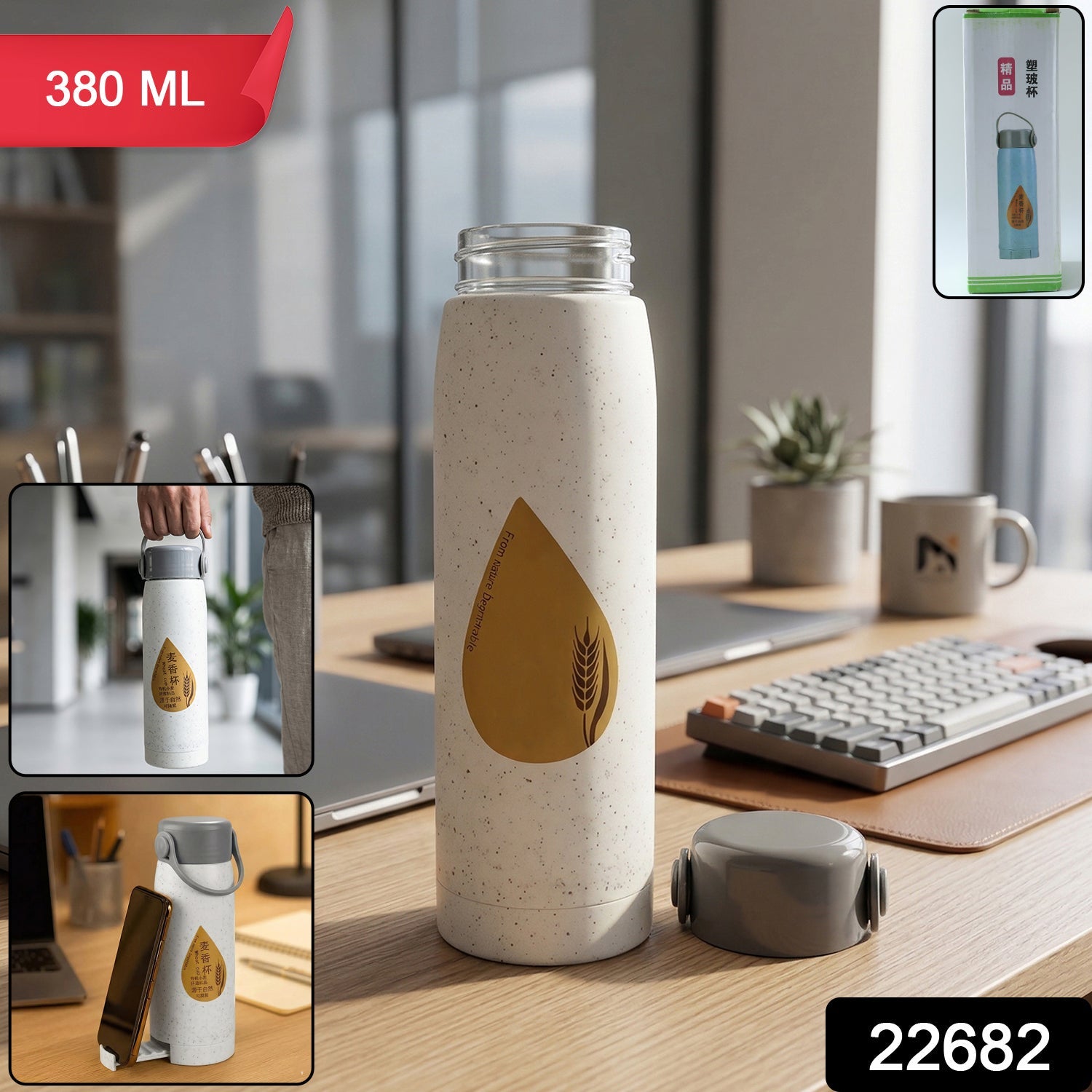 Portable glass water bottle with built-in phone stand for travel