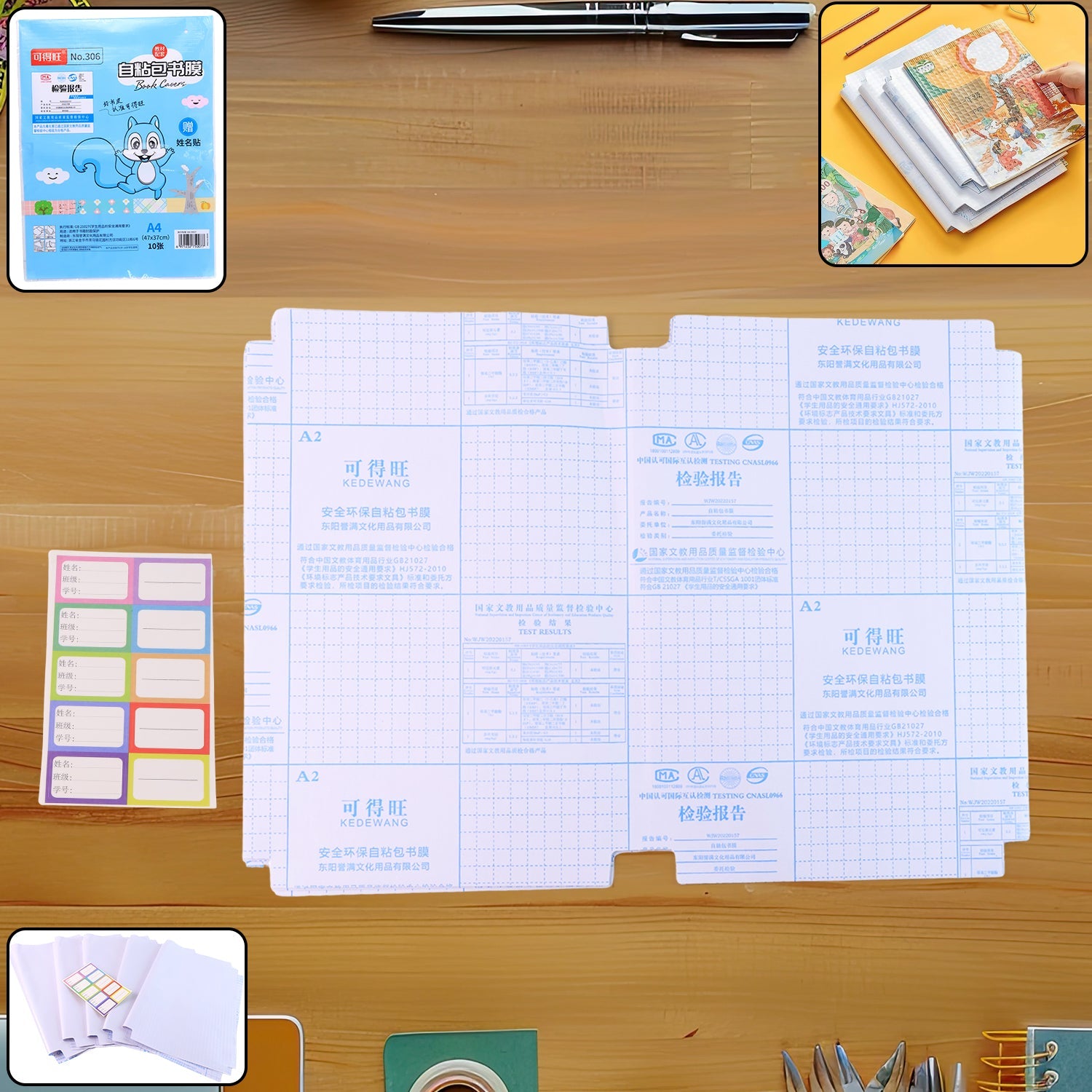 Transparent book cover protecting textbooks and notebooks in a 10-piece set