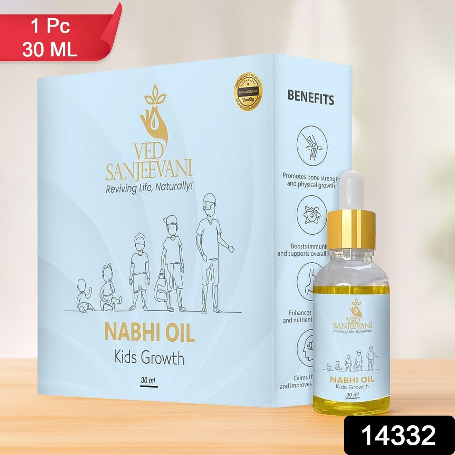 Ved Sanjeevani Ayurvedic Kids Growth Oil bottle for natural development