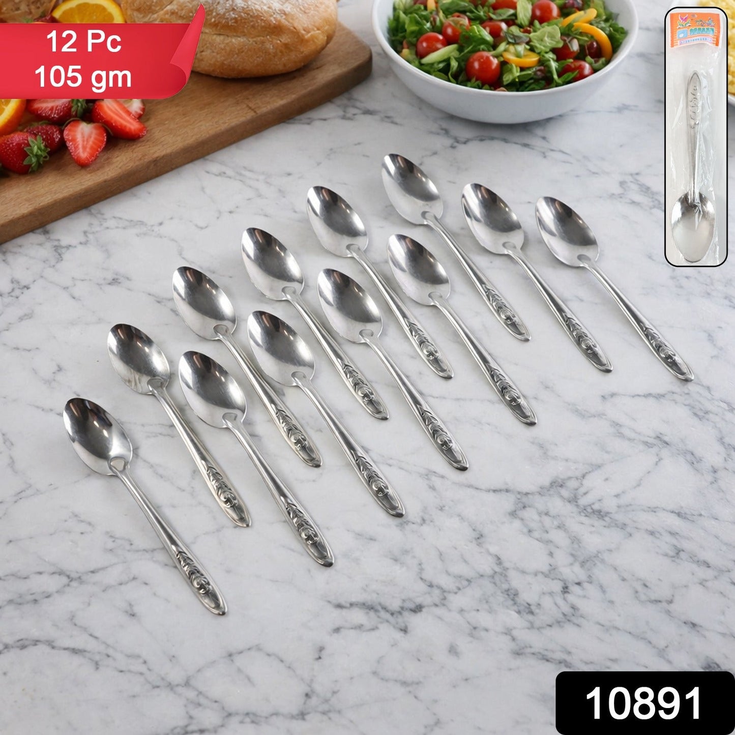12 piece stainless steel spoon set for dining and serving