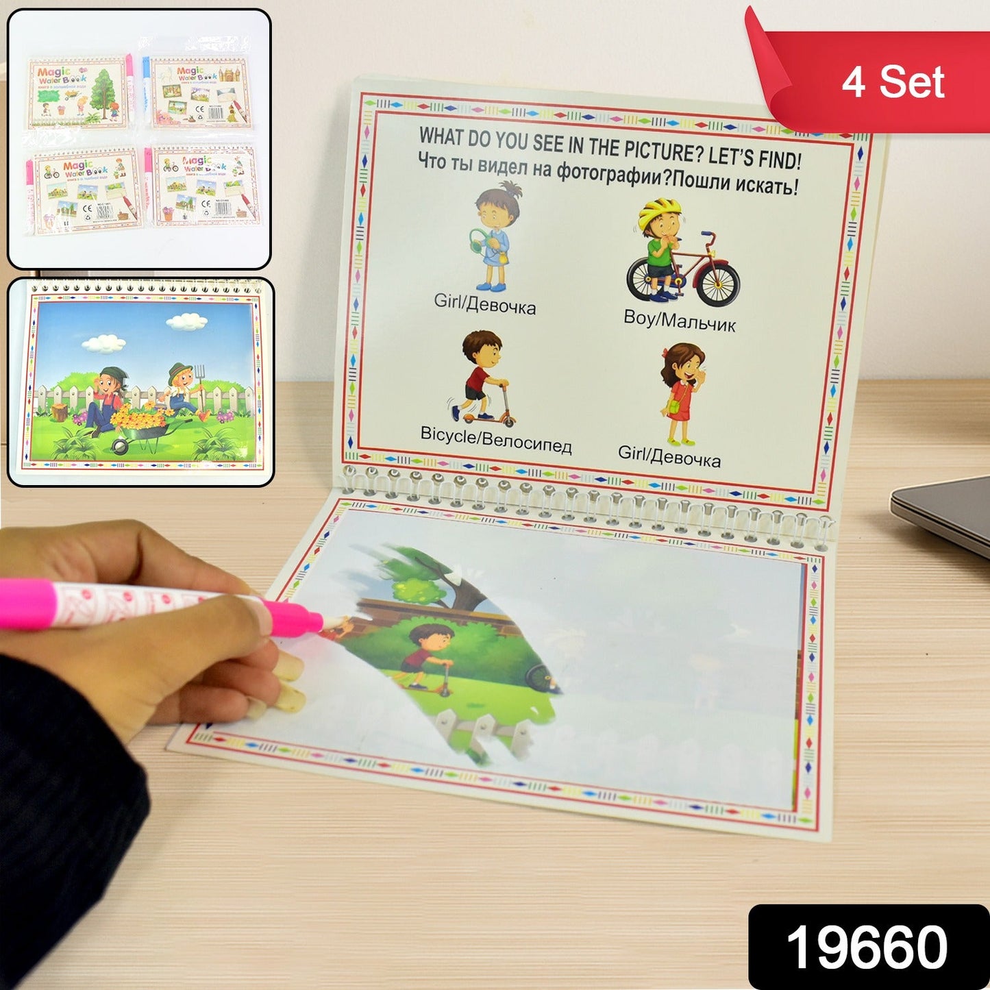 Close-up of child using reusable water pen on magic water drawing book page