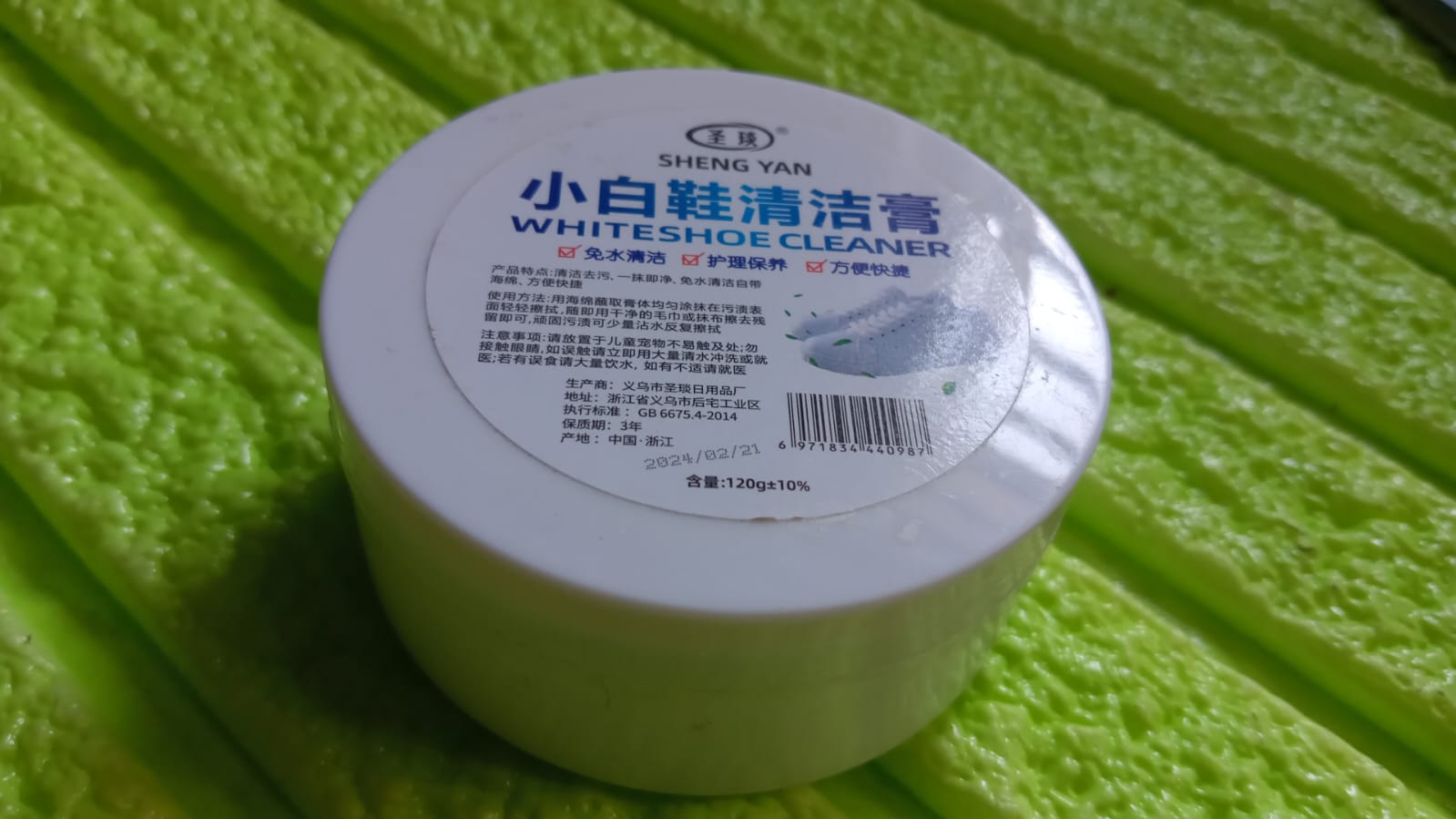 Velvet Wipe brand logo and shoe cleaning cream product packaging.